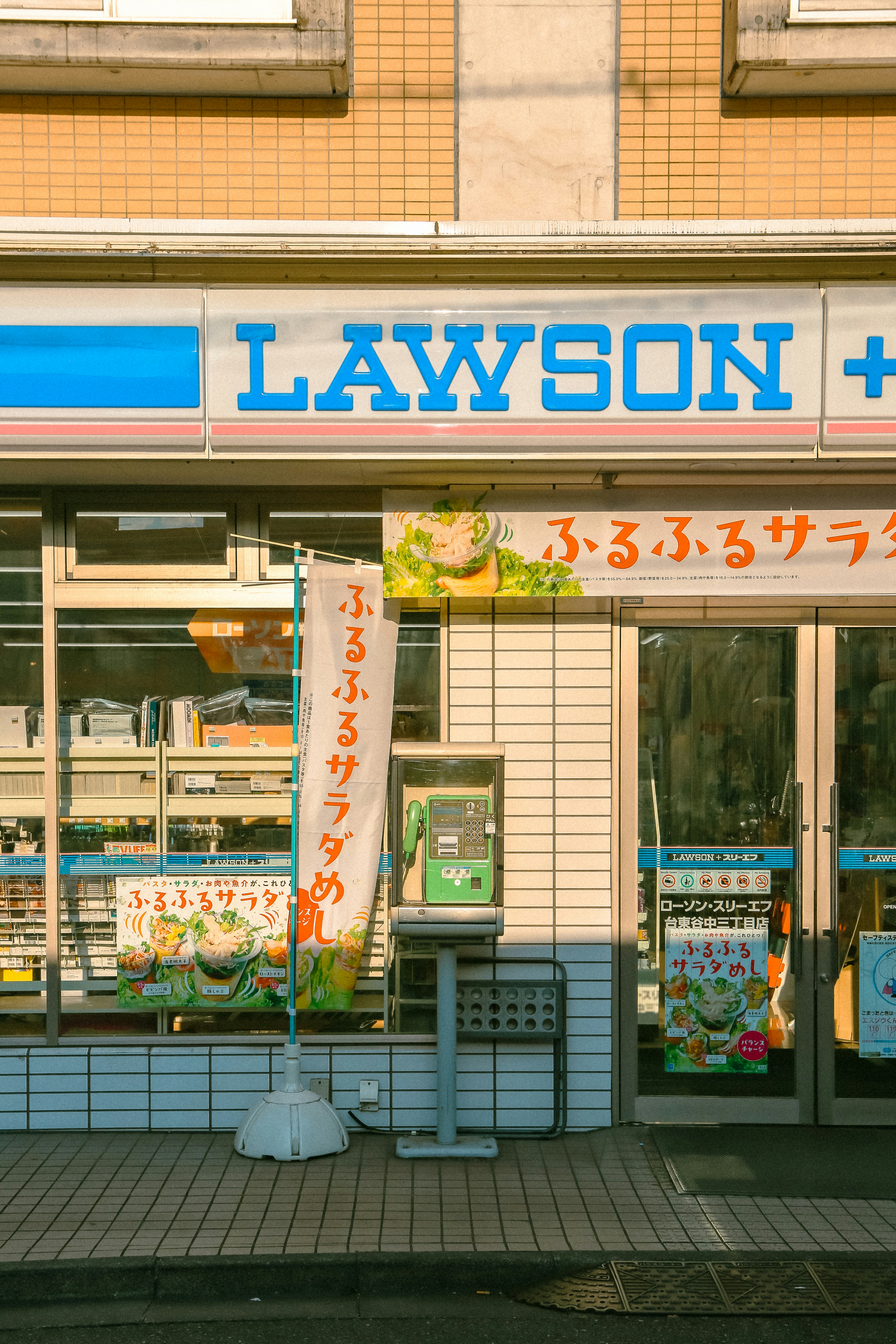 A store front with a sign that says laweon plus