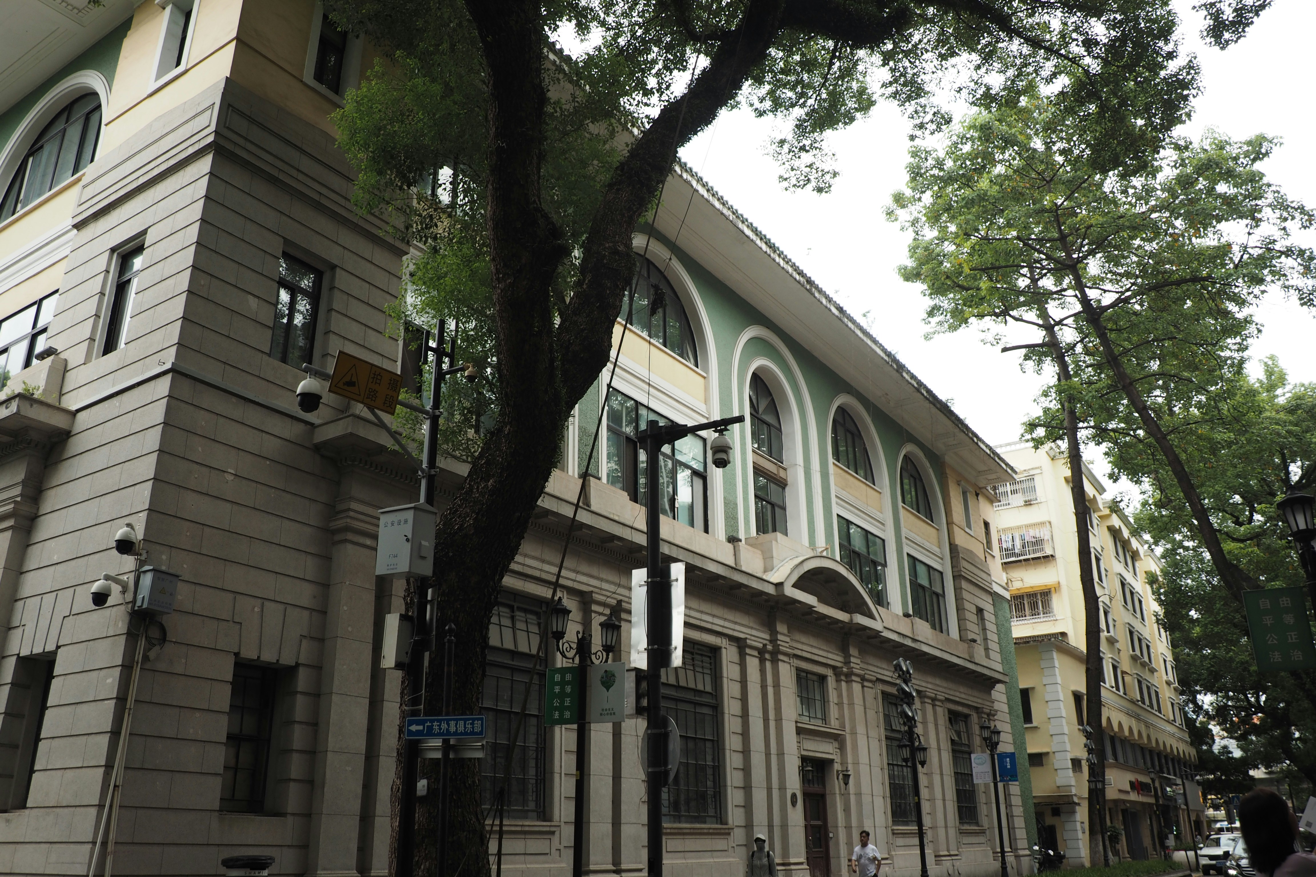 Building with clock tower