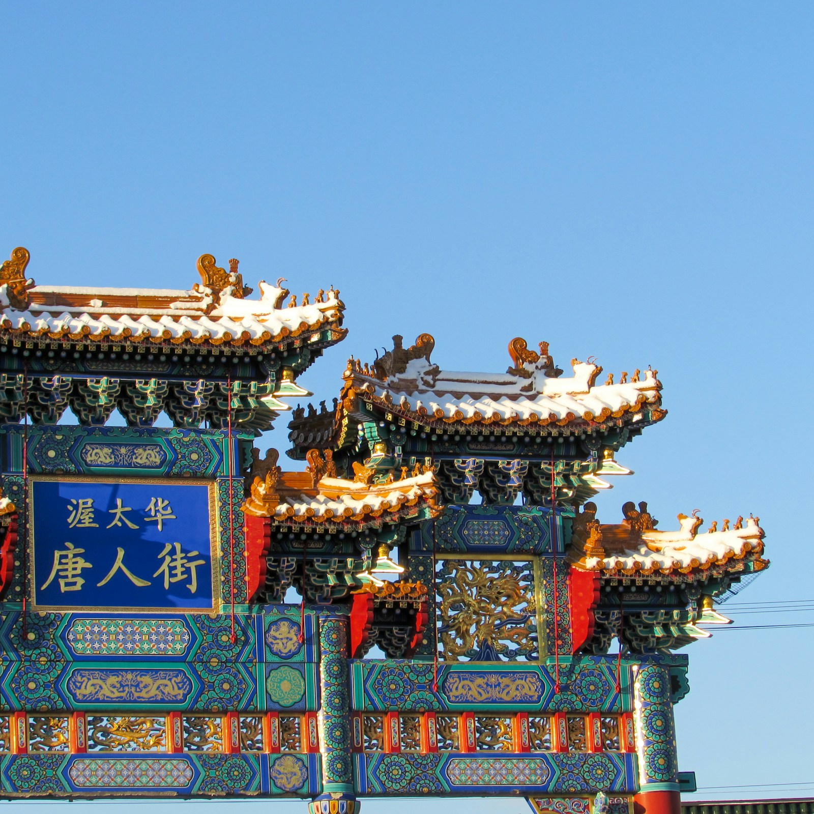 🏙️ West Centretown: The Sweet Spot Between Glebe and Chinatown