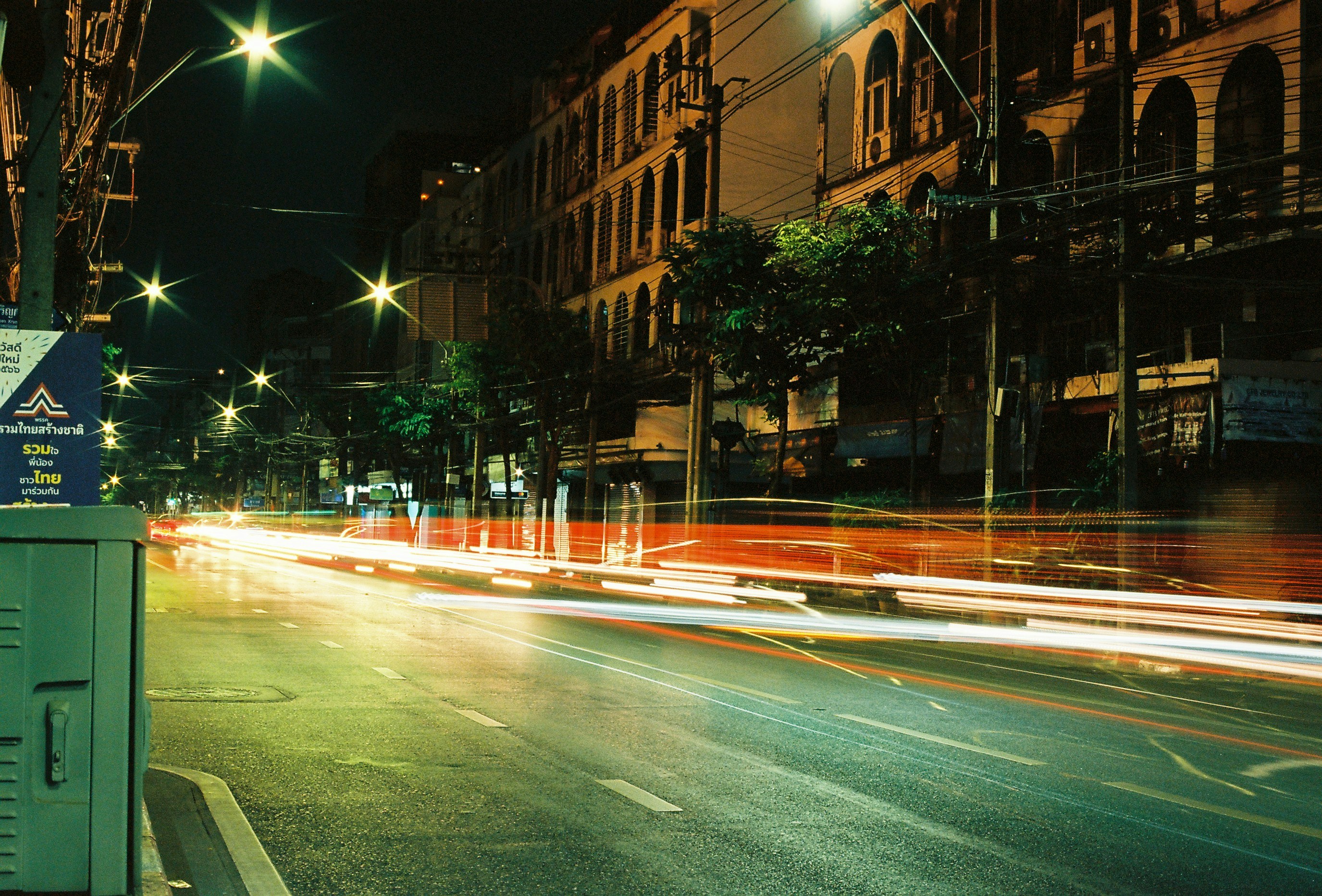 Photo by thomas_de_fretes