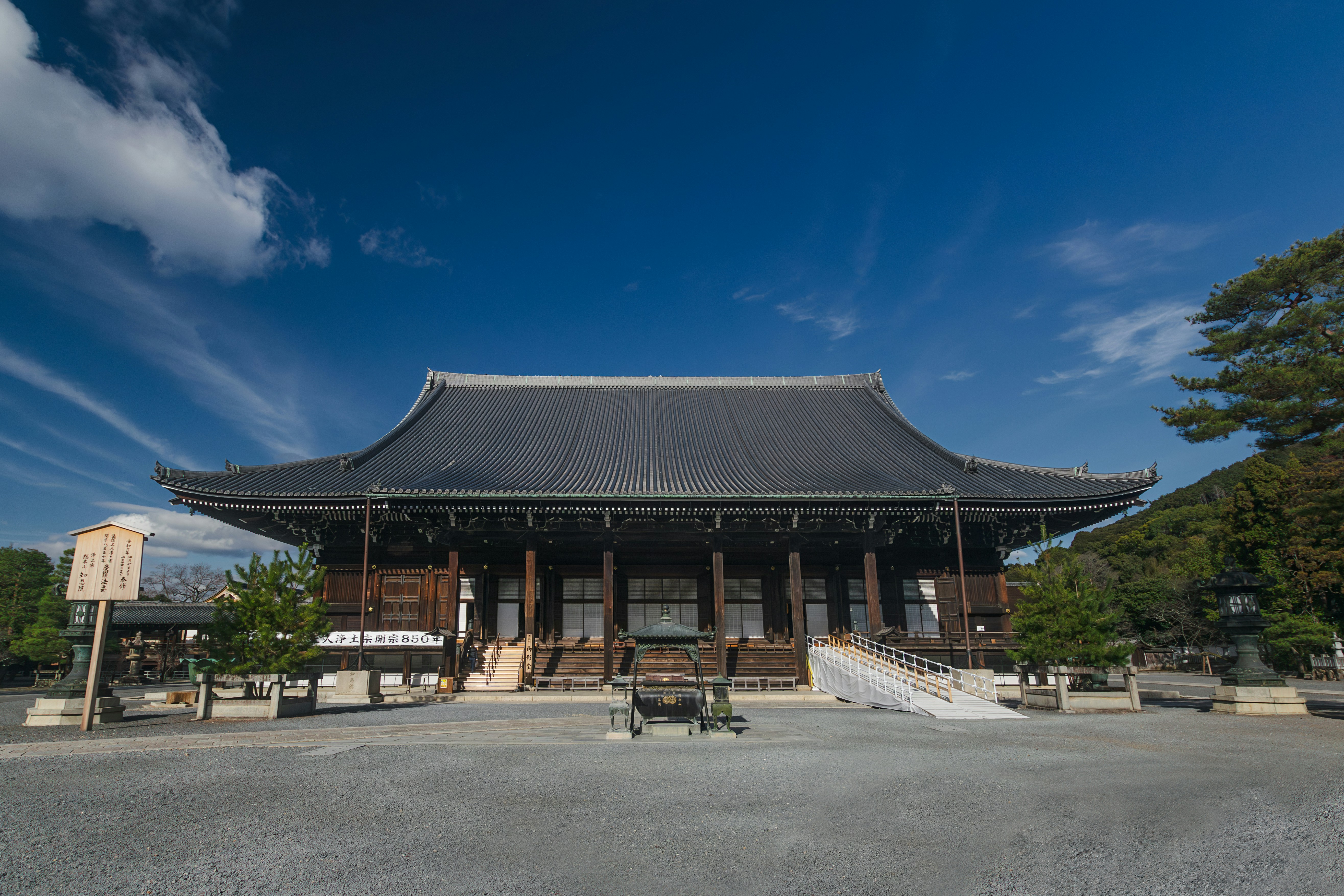 A large building with a lot of trees in front of it