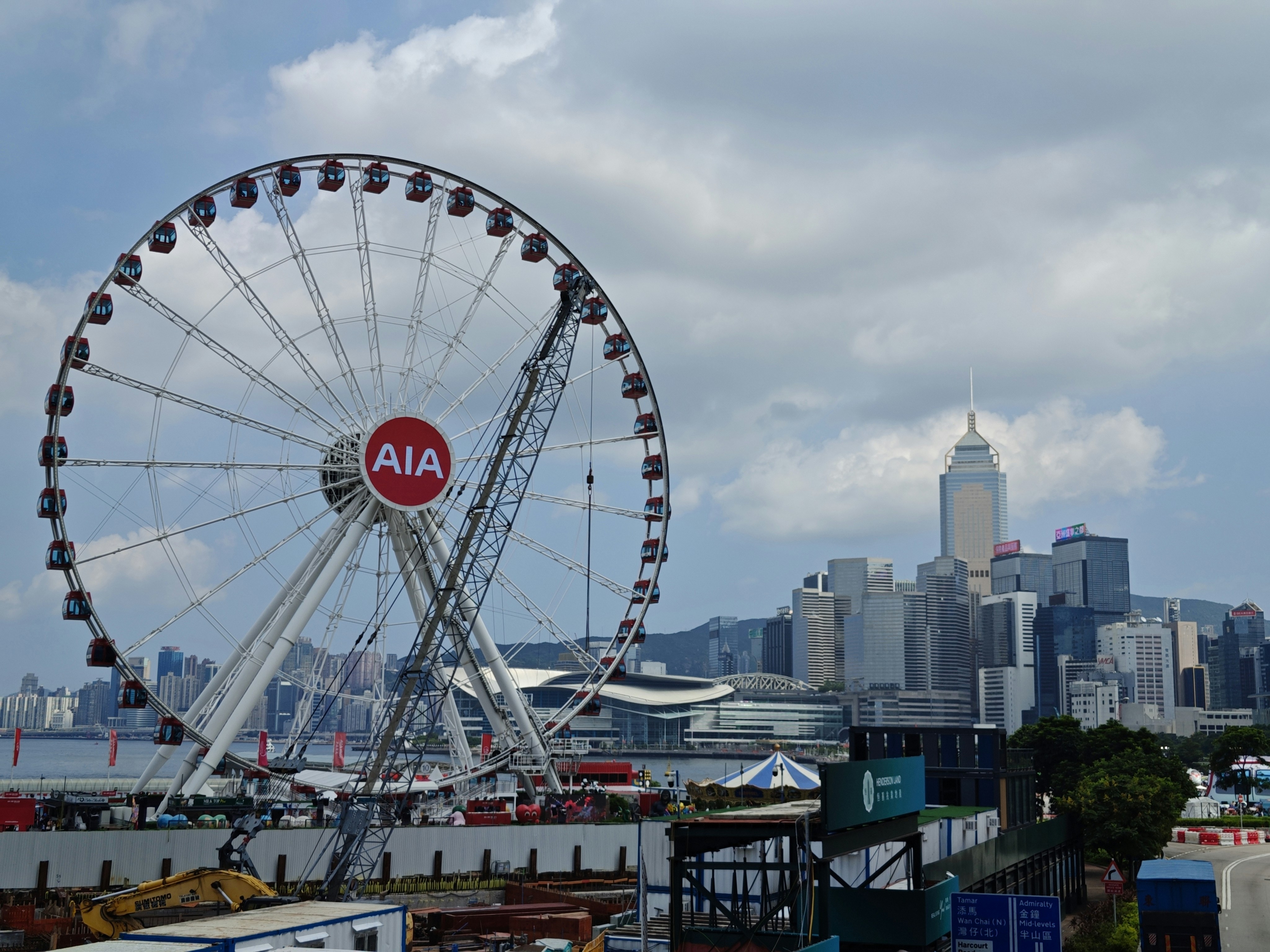 中環摩天輪