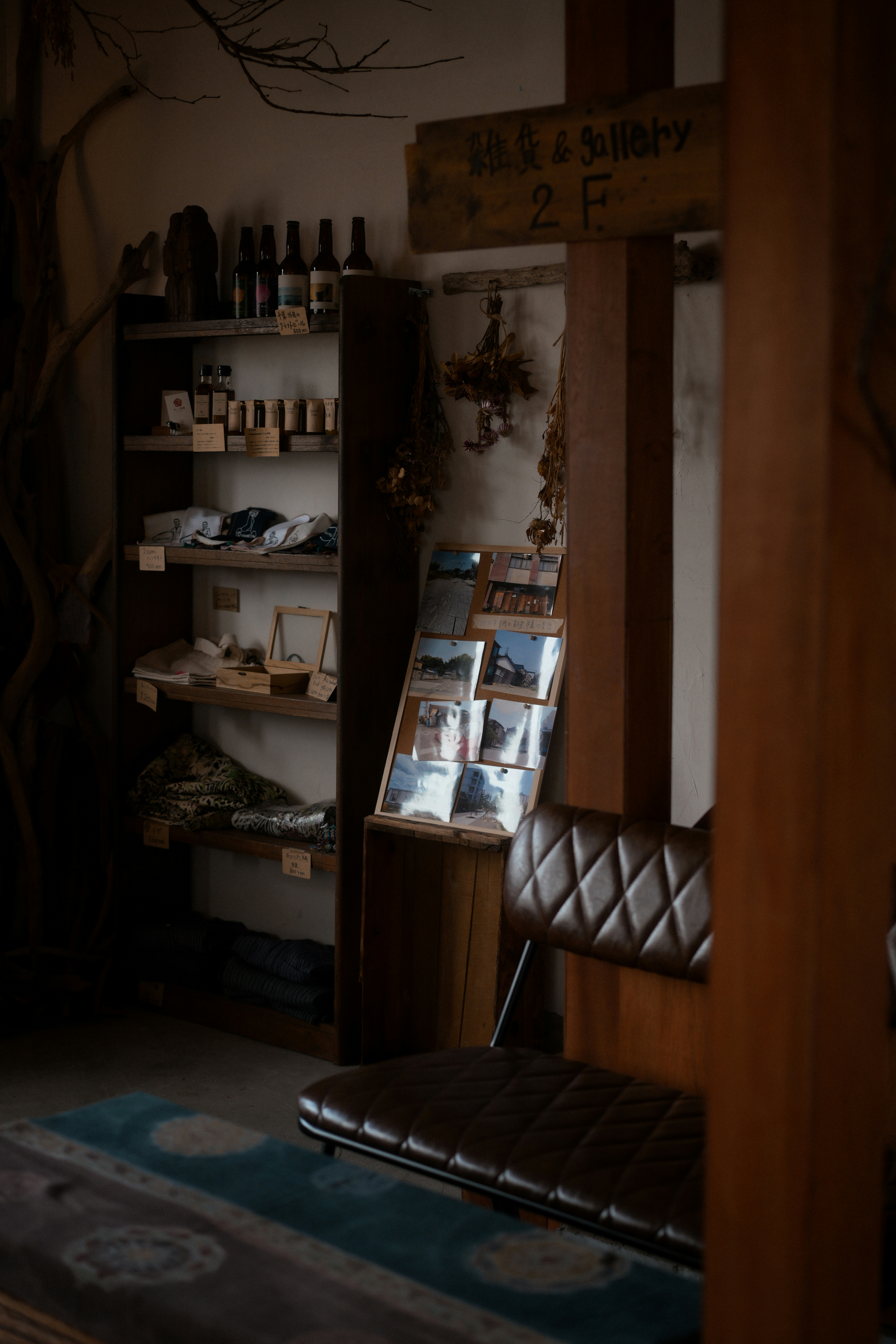 Photo by diadesigner