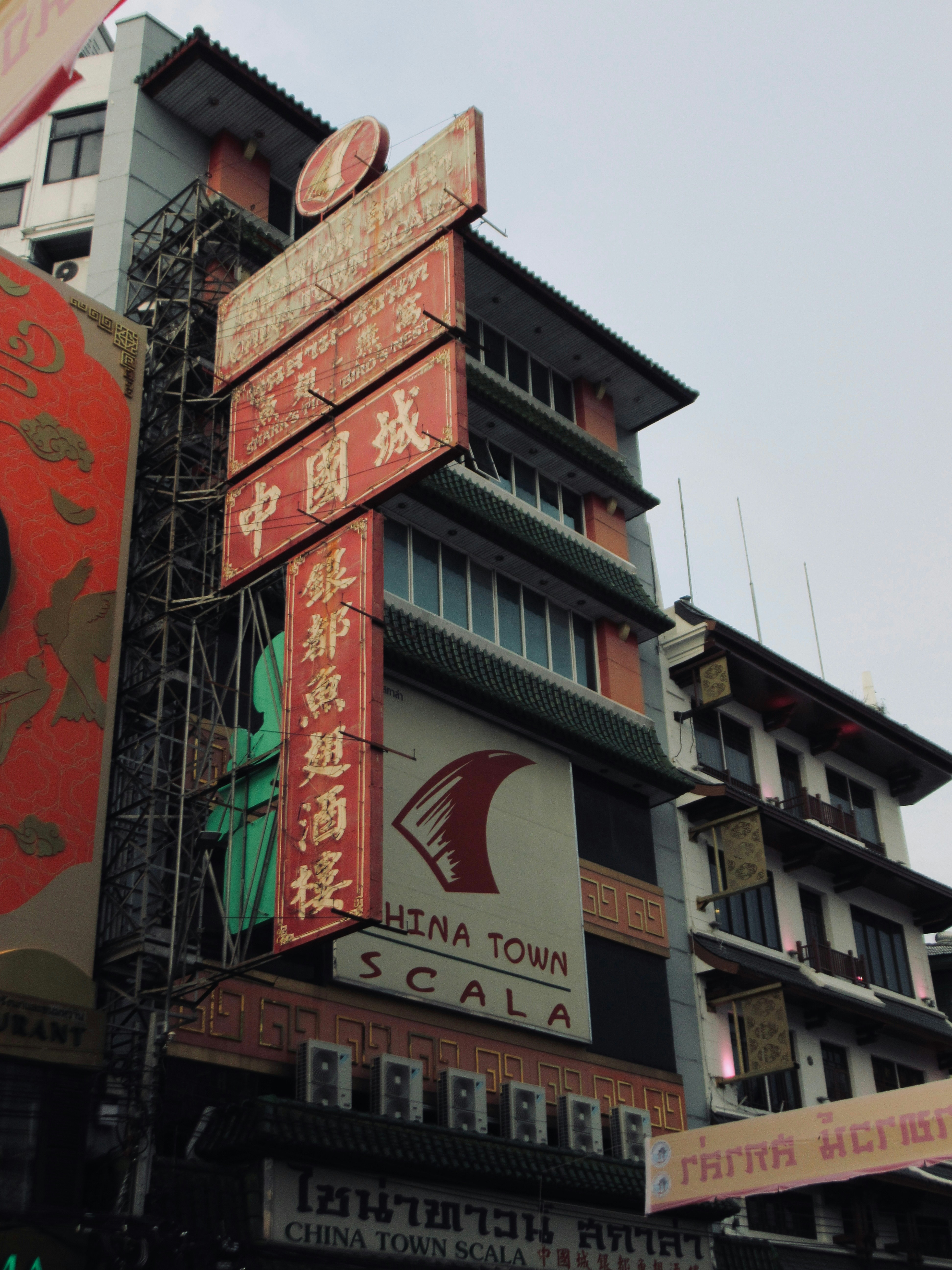 A tall building with a lot of signs on it