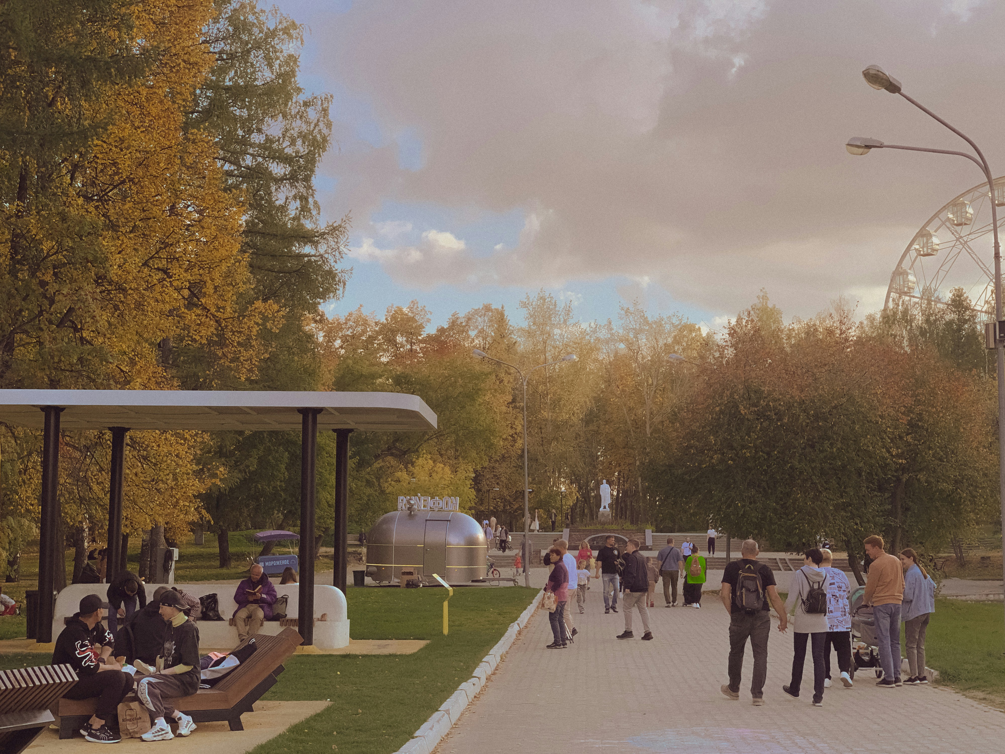 Grant-Valkaria Community Park