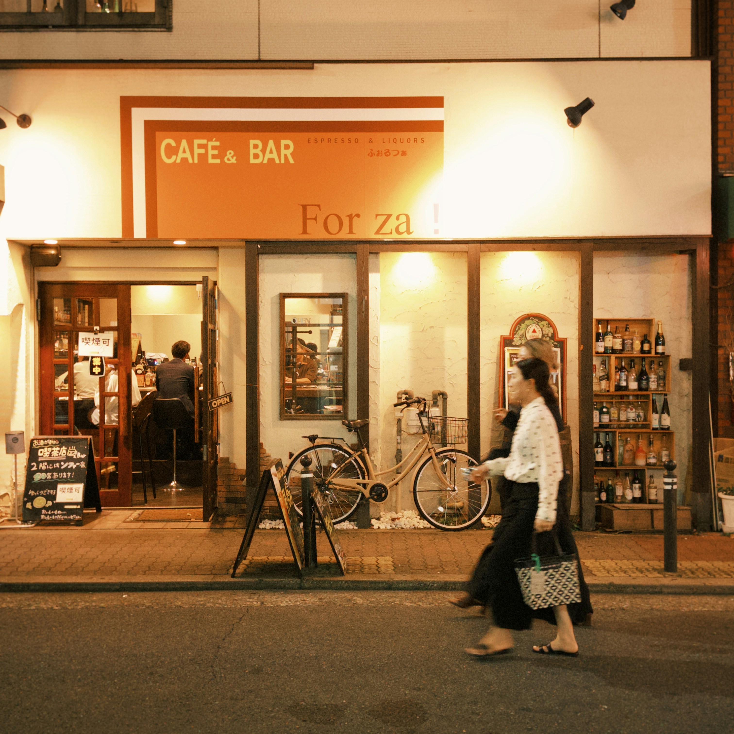 Cafe customers enjoying Tokyo neo-kissaten