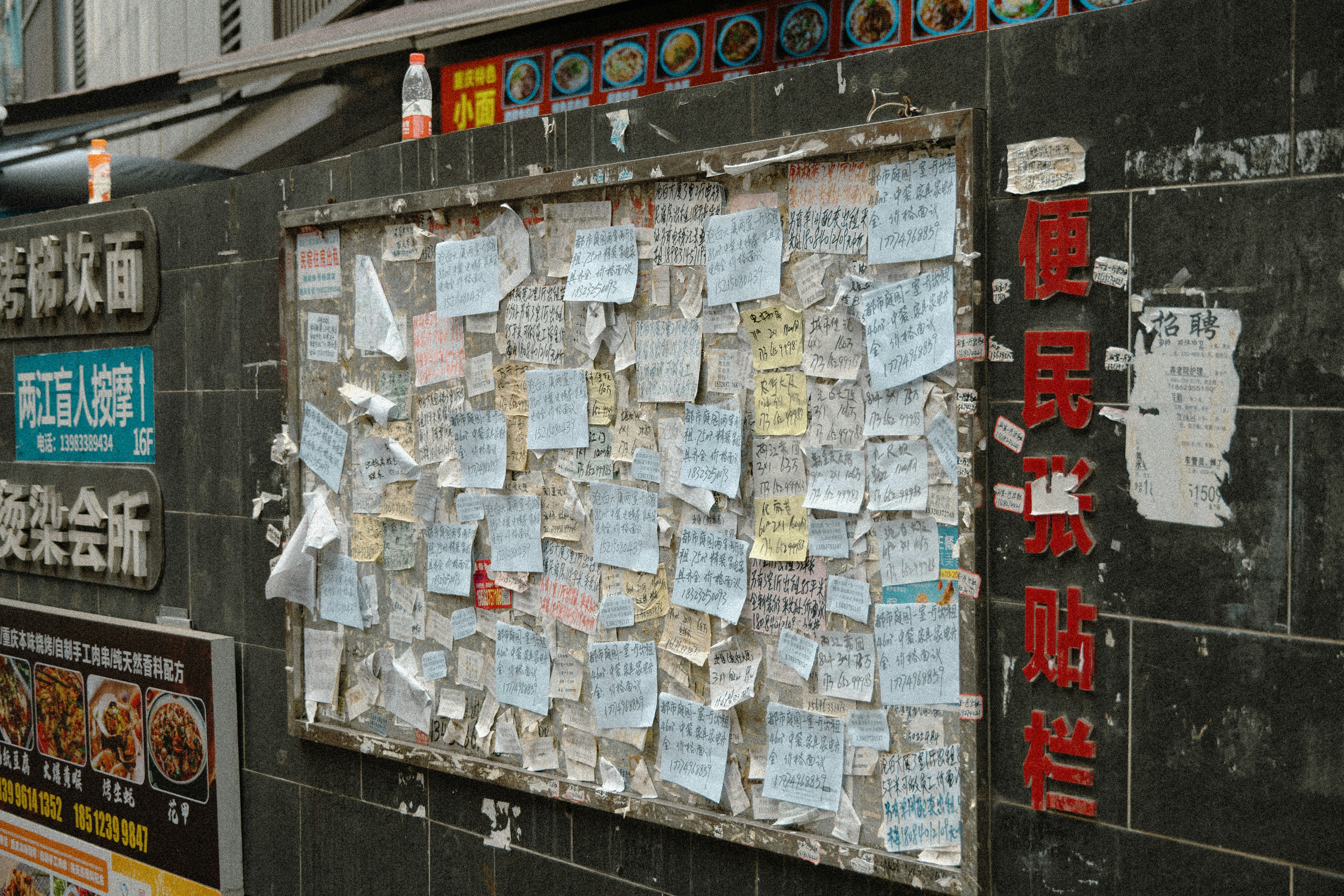 A bunch of papers are on a wall