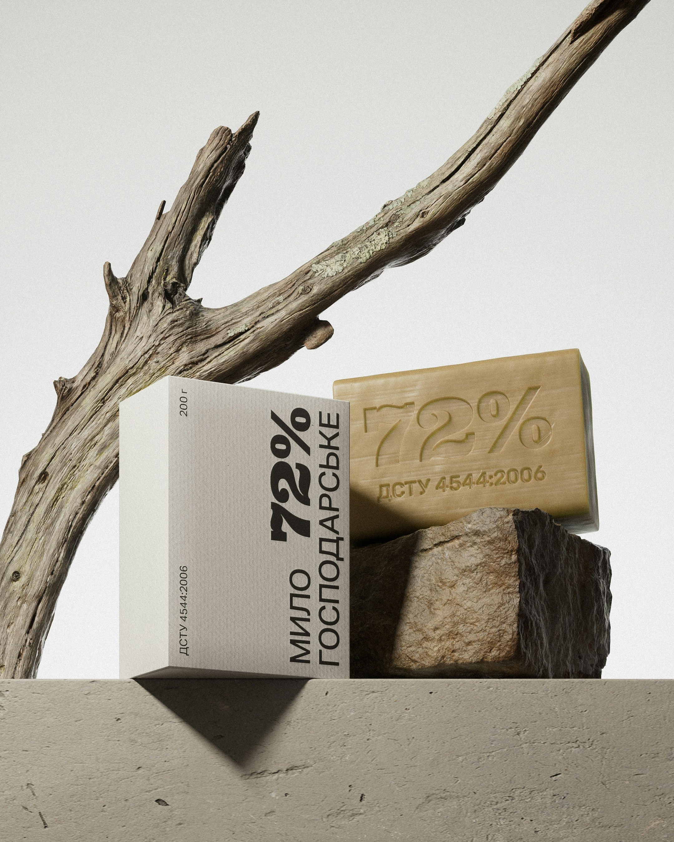 A bar of soap sitting on top of a cement block