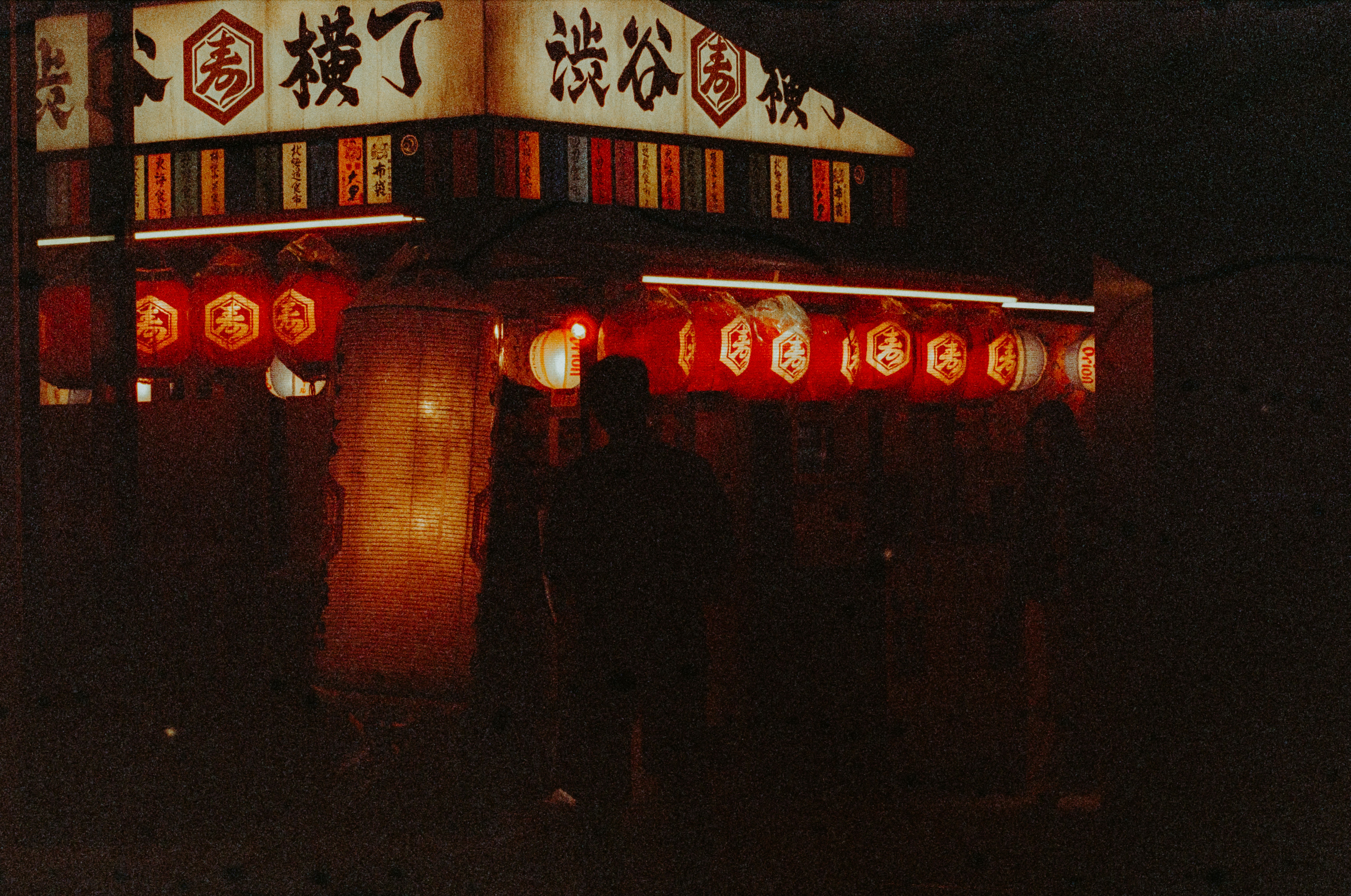 Two people standing in front of a building at night