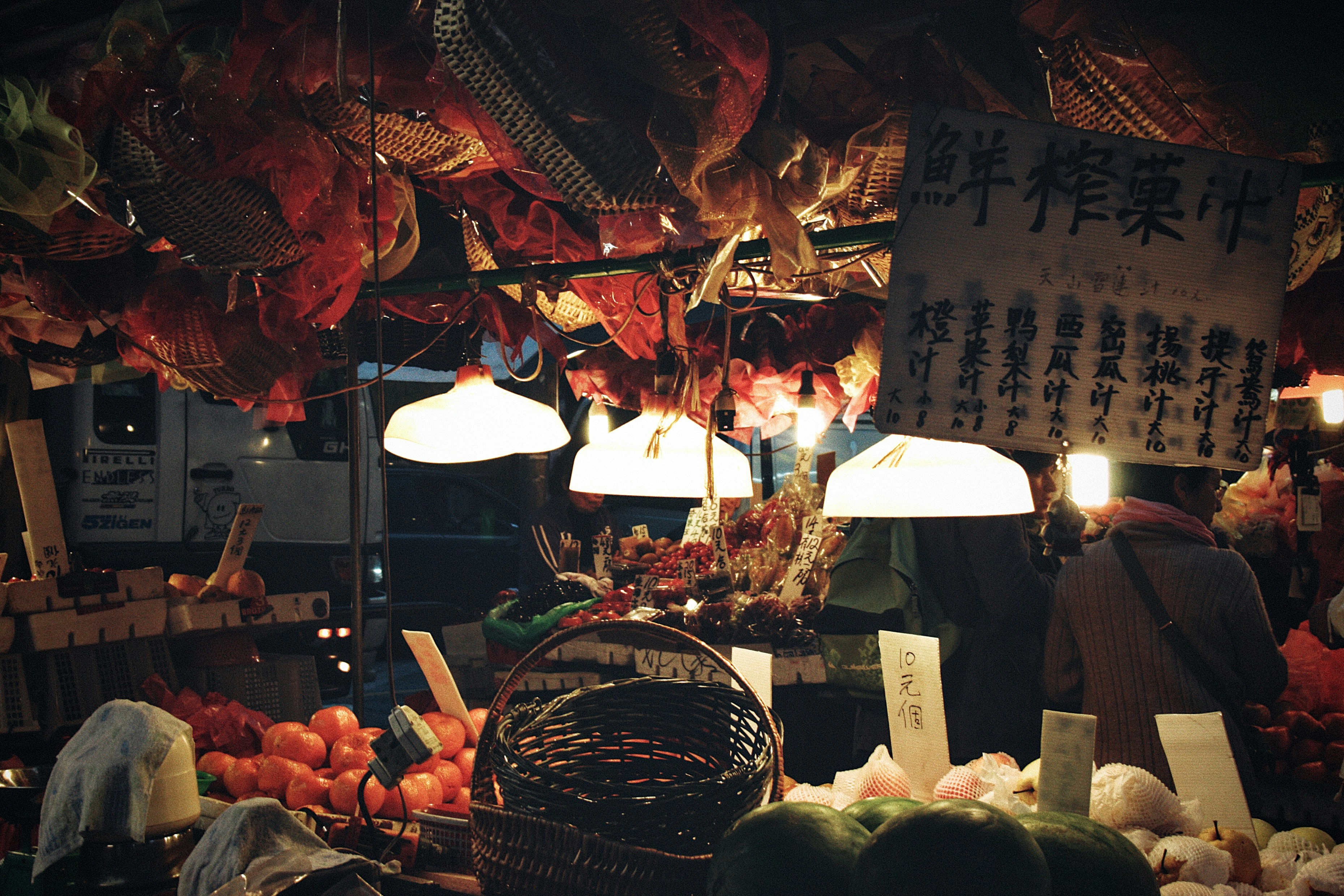 Japanese Local Market in Autumn
