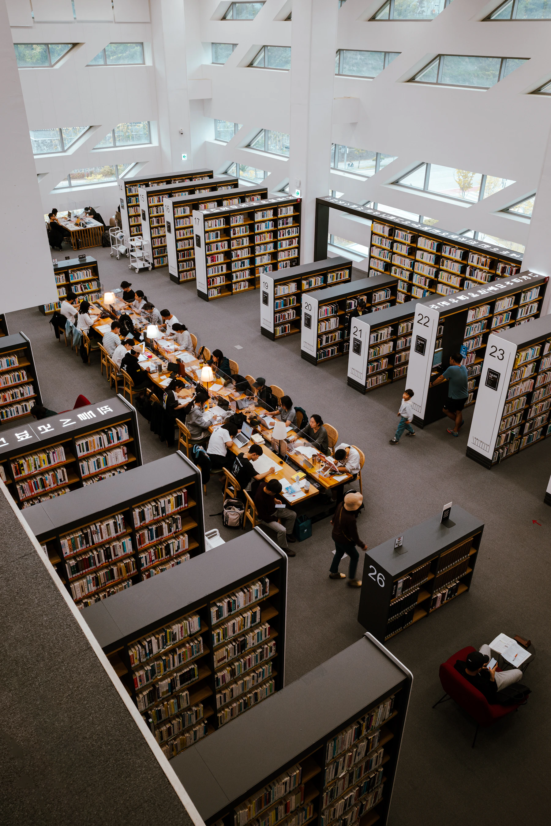 University library