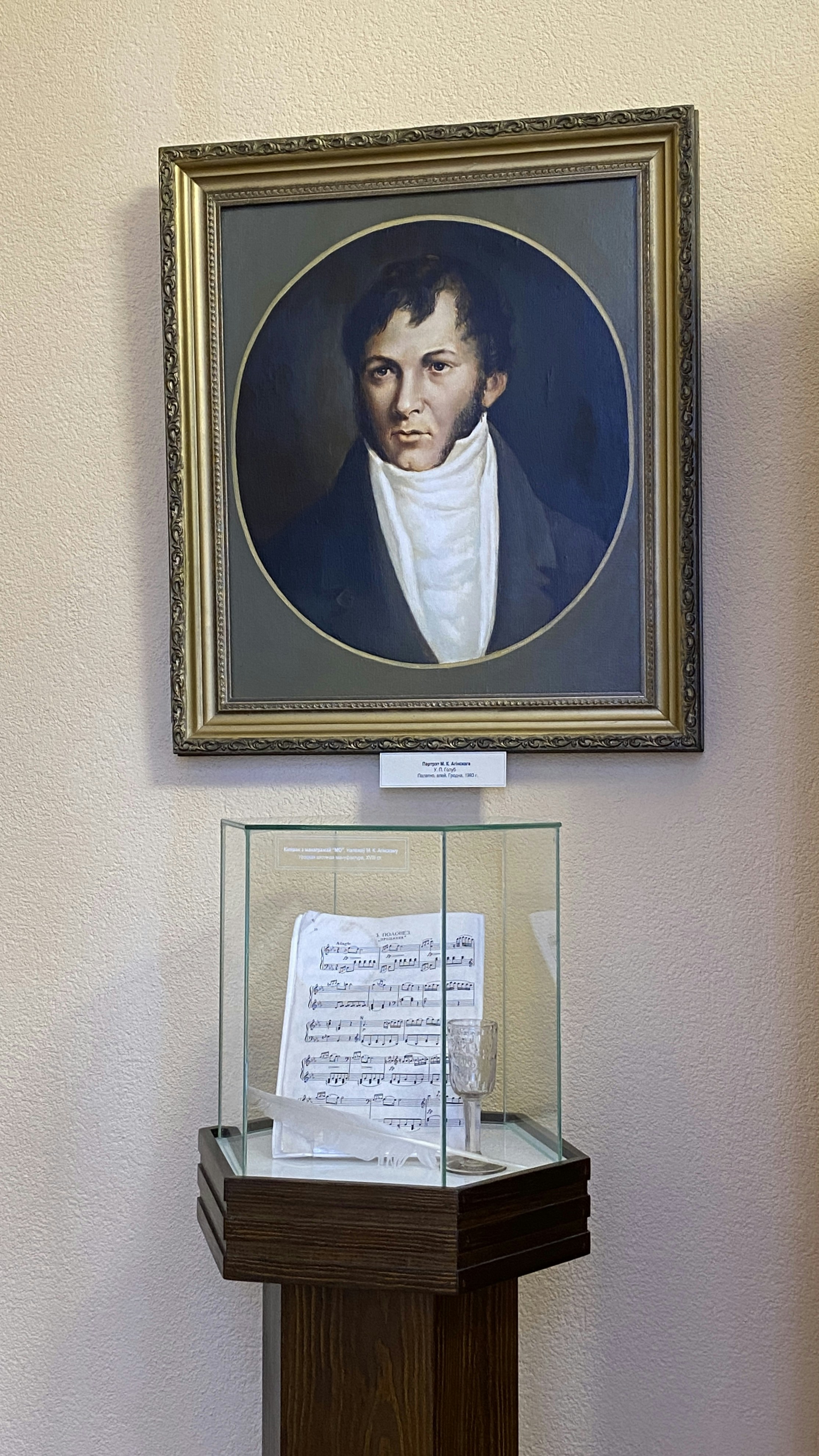 Portrait of Michael R., satisfied Case Capital client