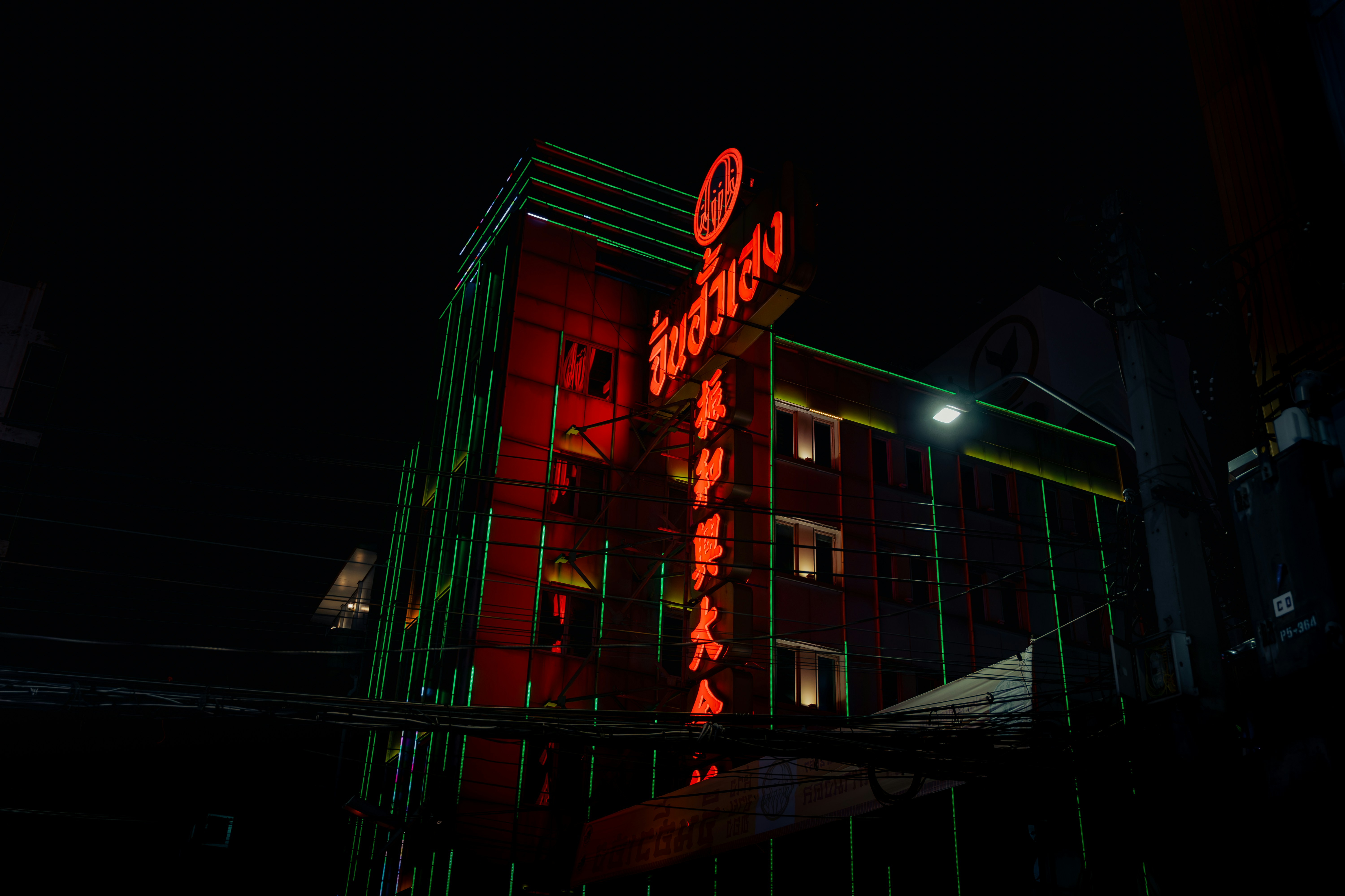 ヤワラート（中華街）