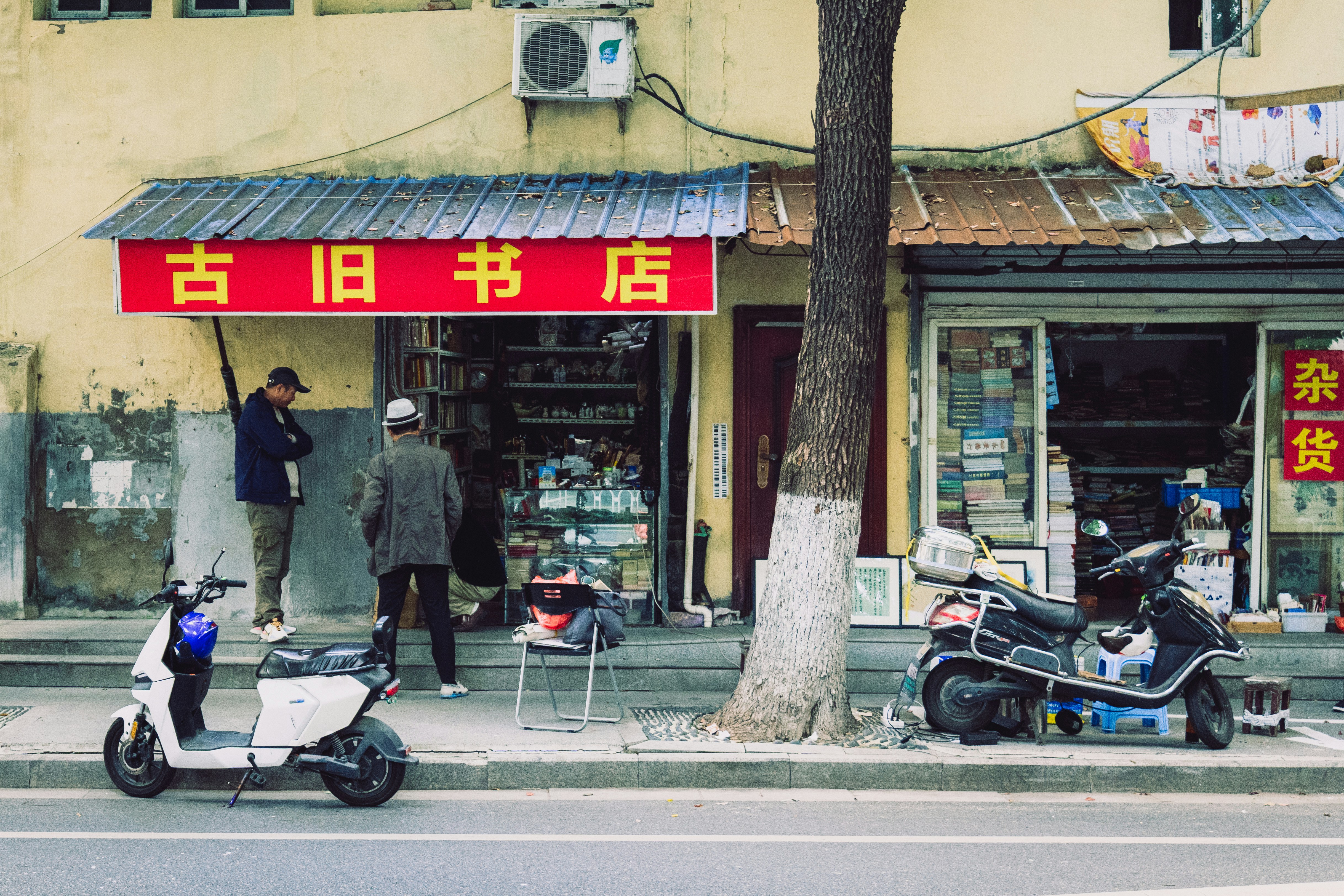 A motorcycle parked on the side of a street