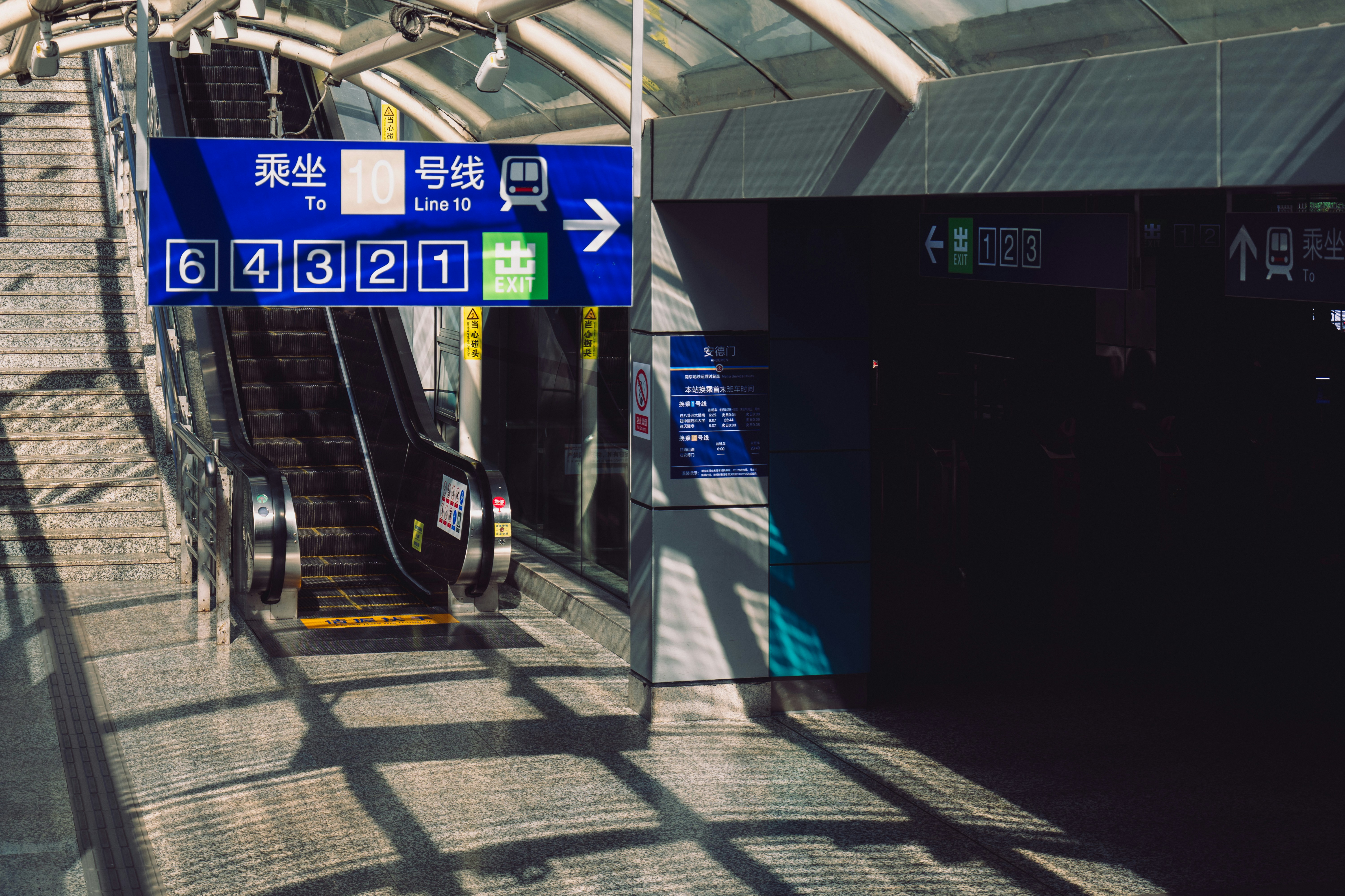 China high-speed train at station platform
