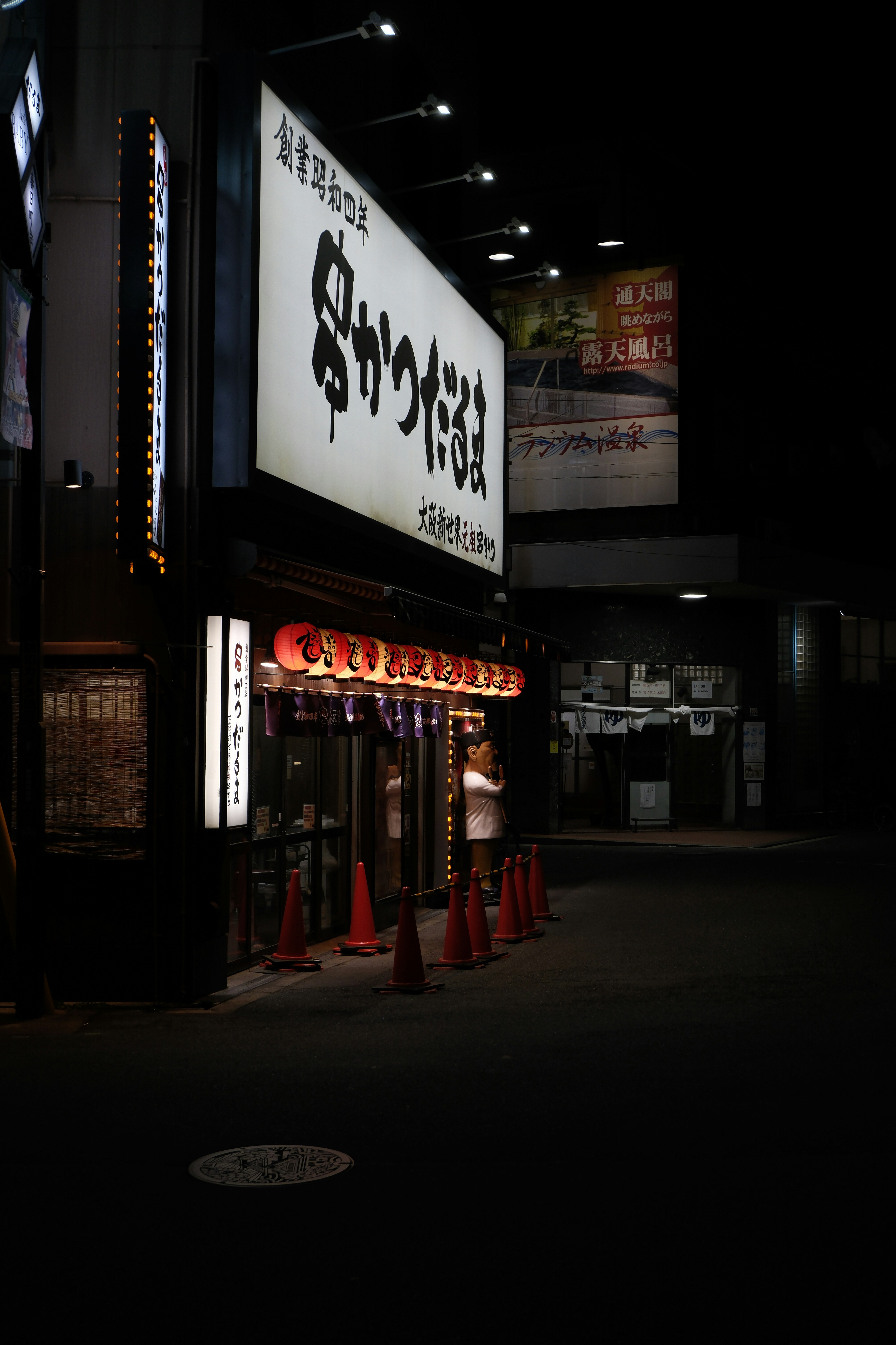 Skewered kushikatsu food in the Shinsekai district of Osaka, Japan