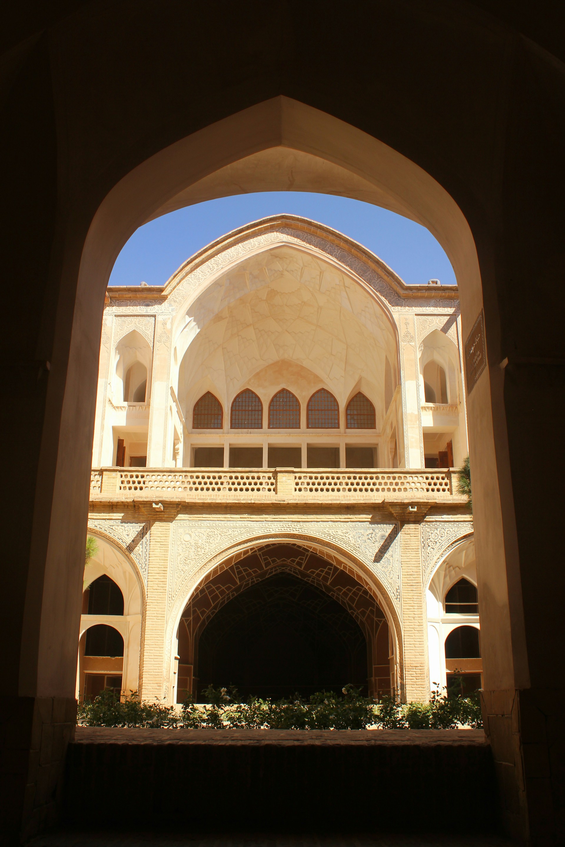 A view of a building through an archway