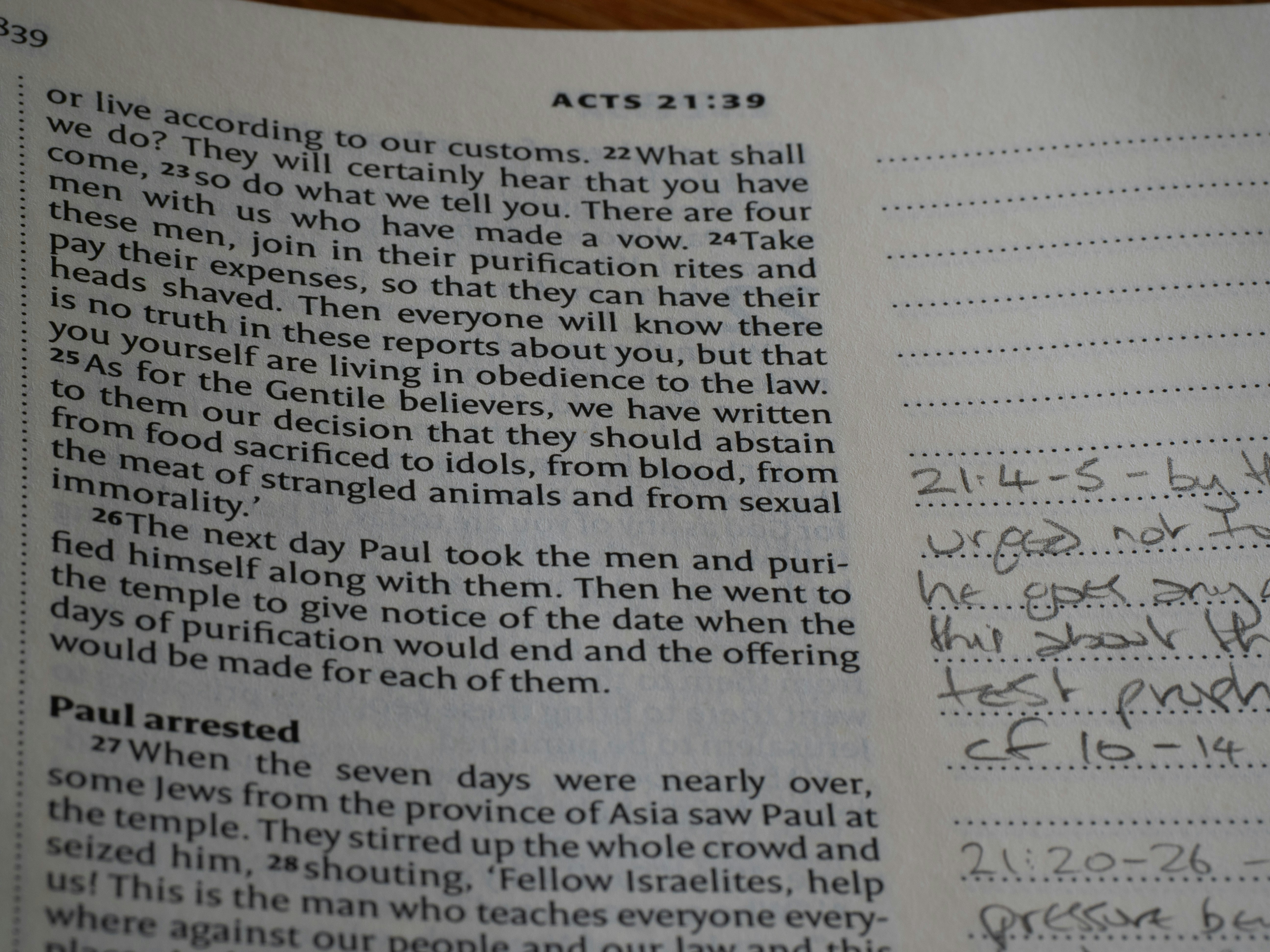 가요 무대 방청 신청