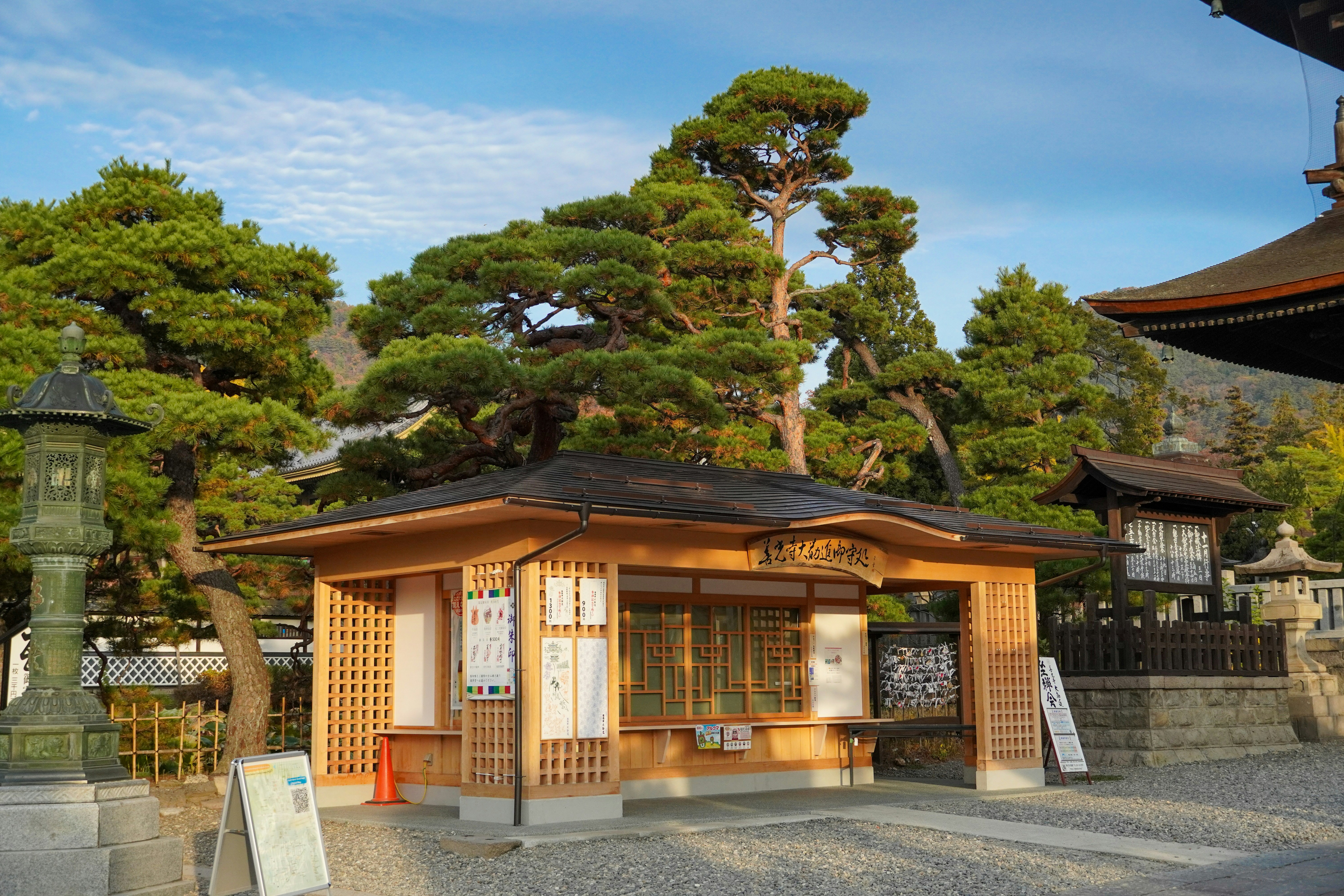 A small wooden building with trees in the background