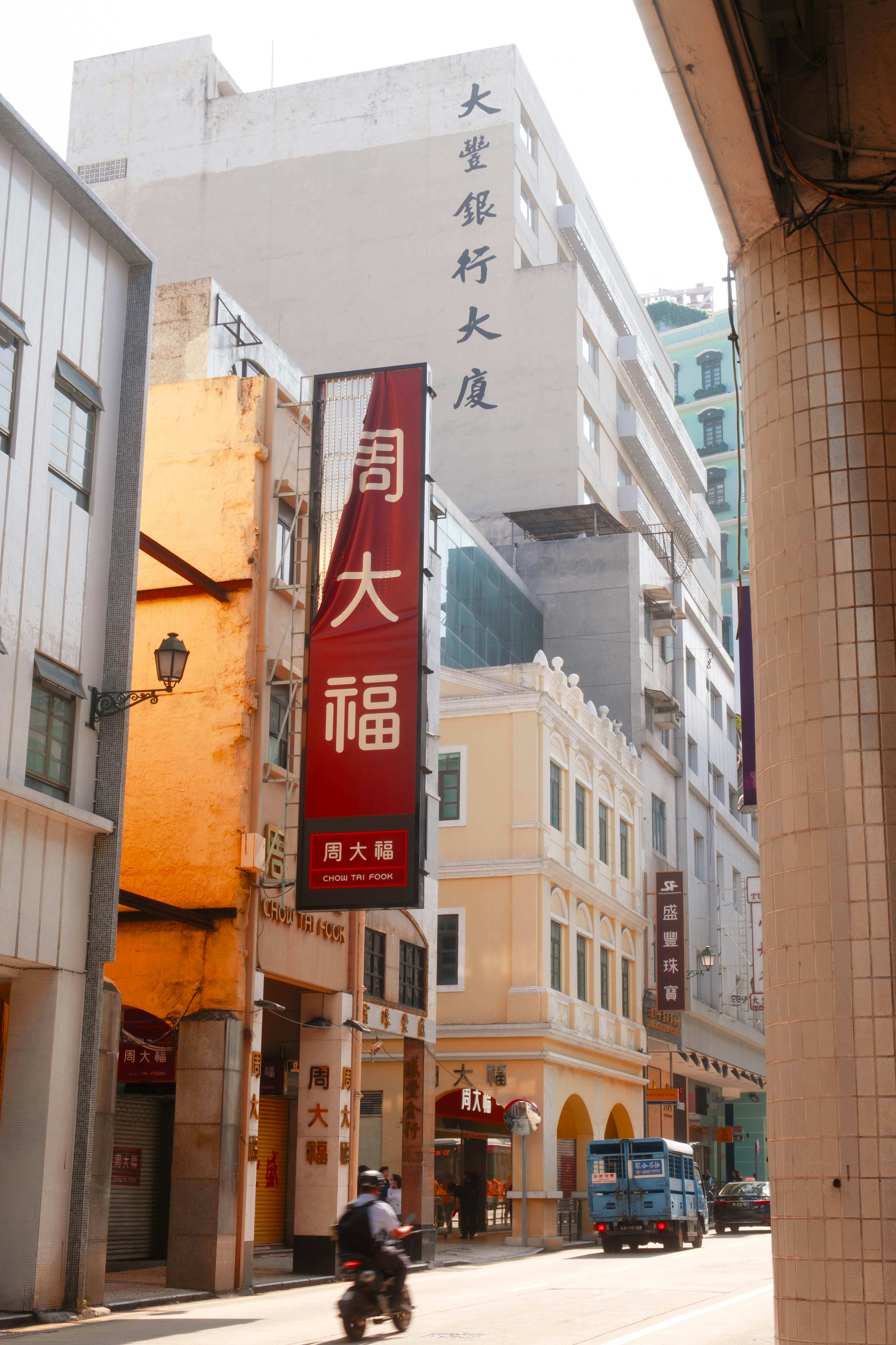 Photo by macau_photography