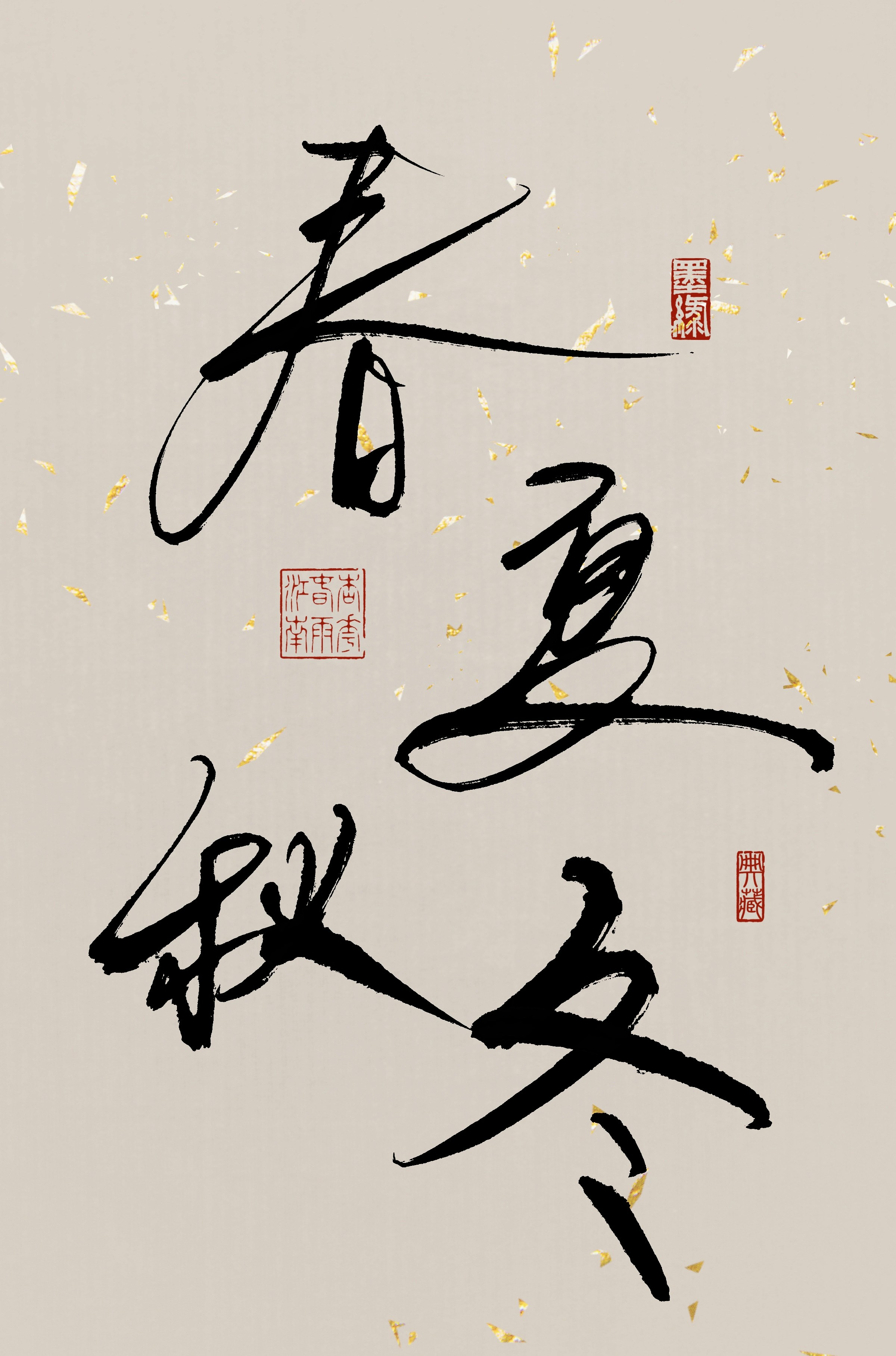 A chinese calligraphy written in two different languages