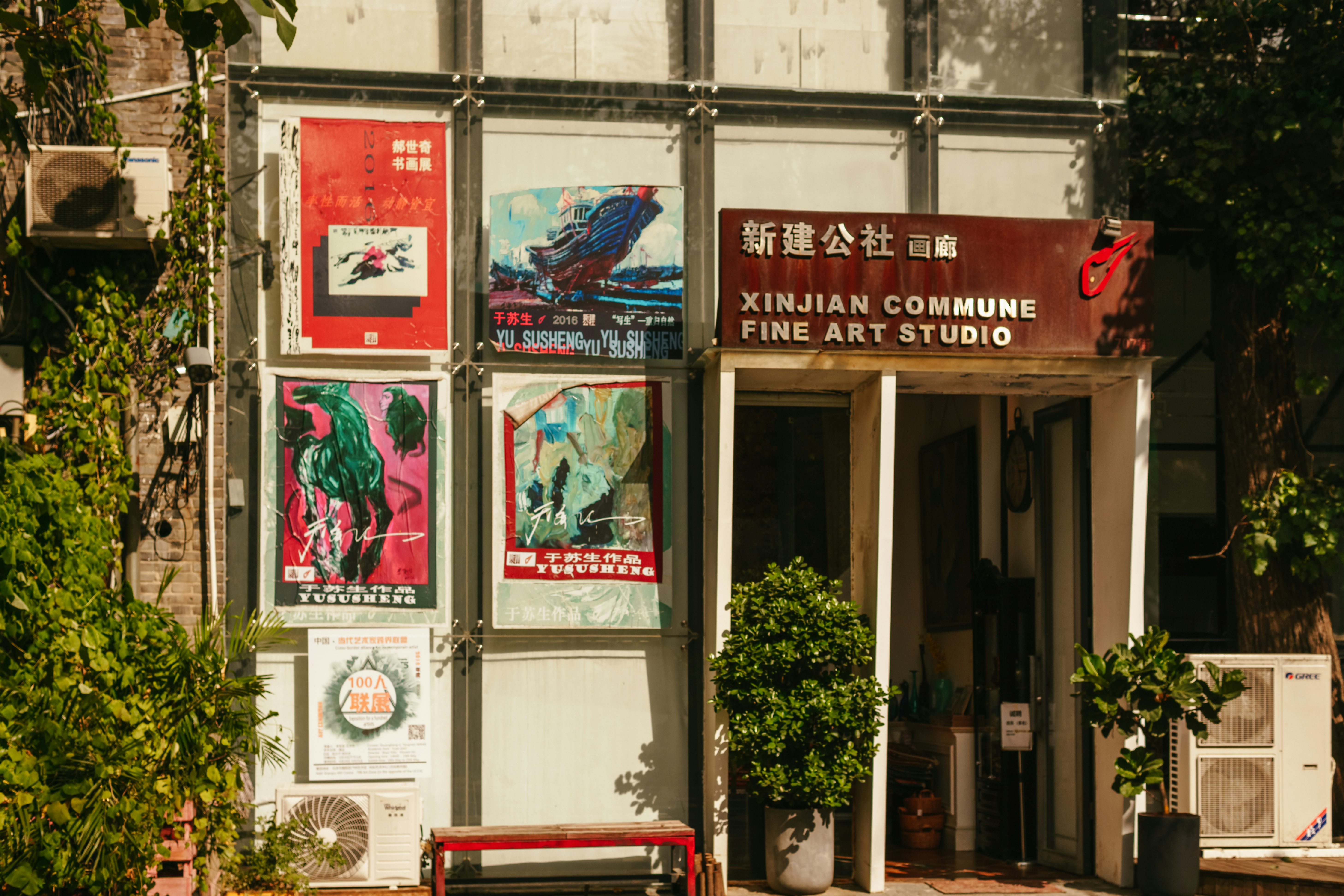 A building that has a bunch of posters on it