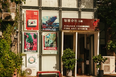 798艺术区