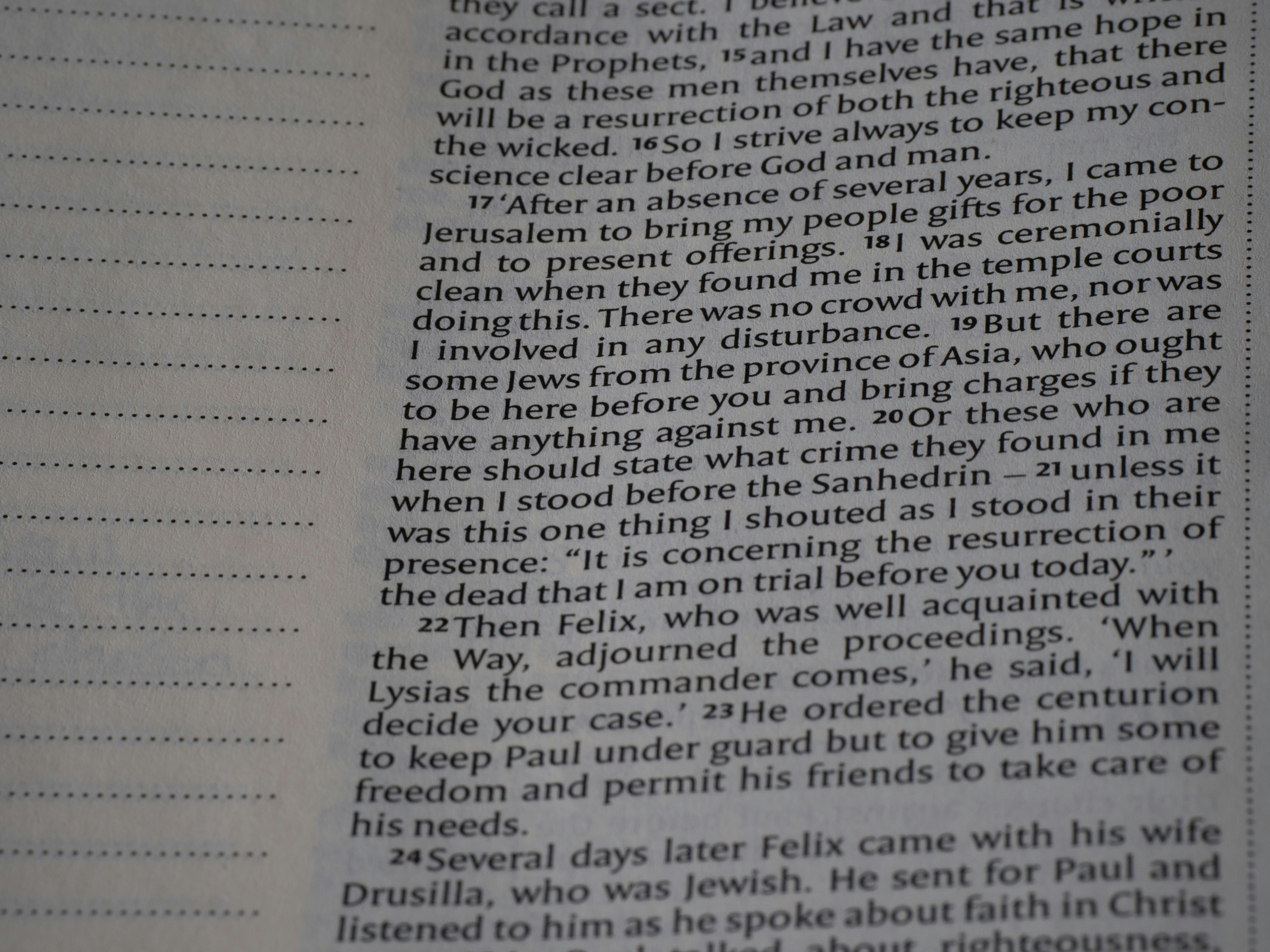 회의 녹취 불법