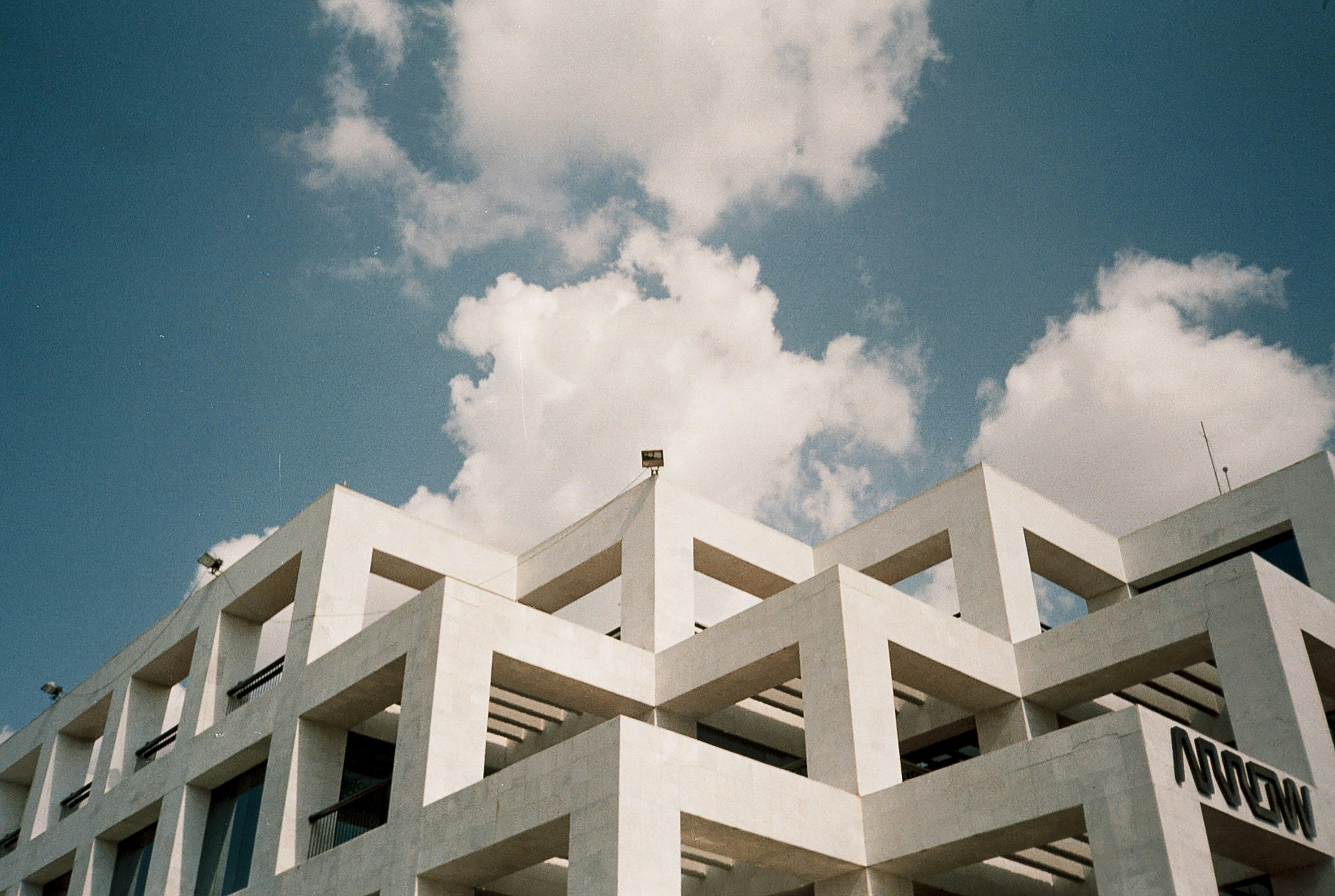 A white building with a blue sky in the background
