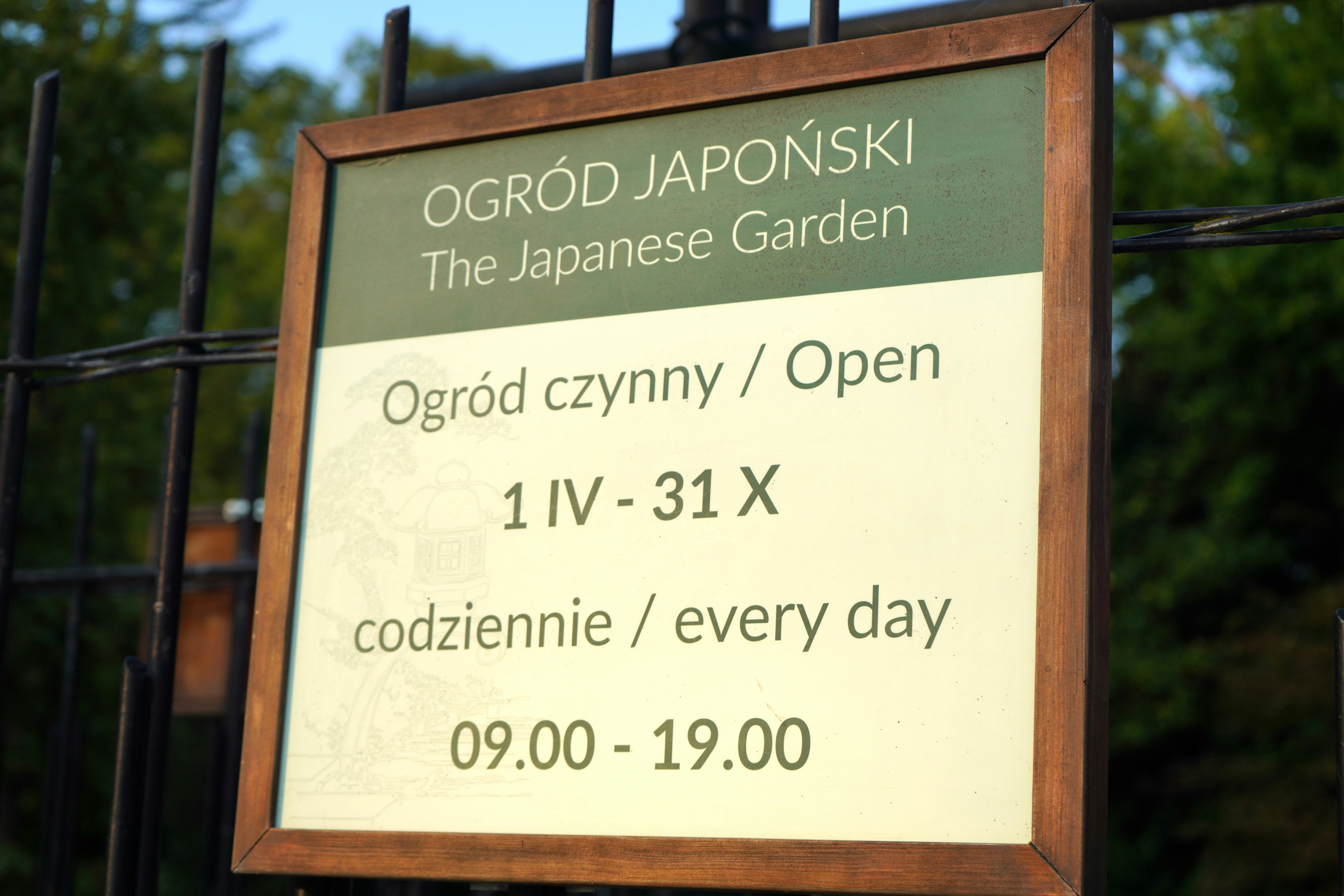 Fotomural A sign in front of a fence that says the japanese garden
