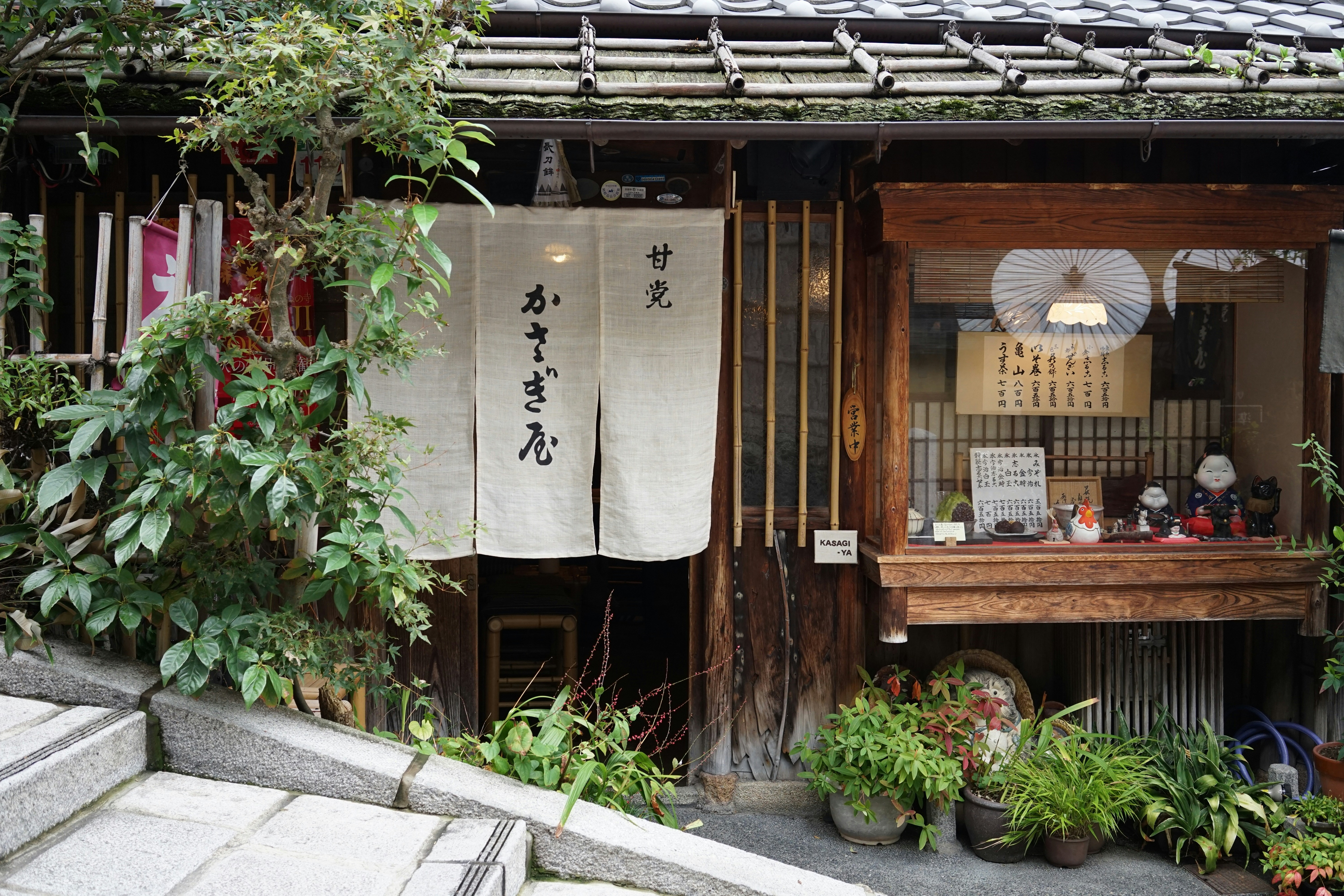 A building with a bunch of plants in front of it