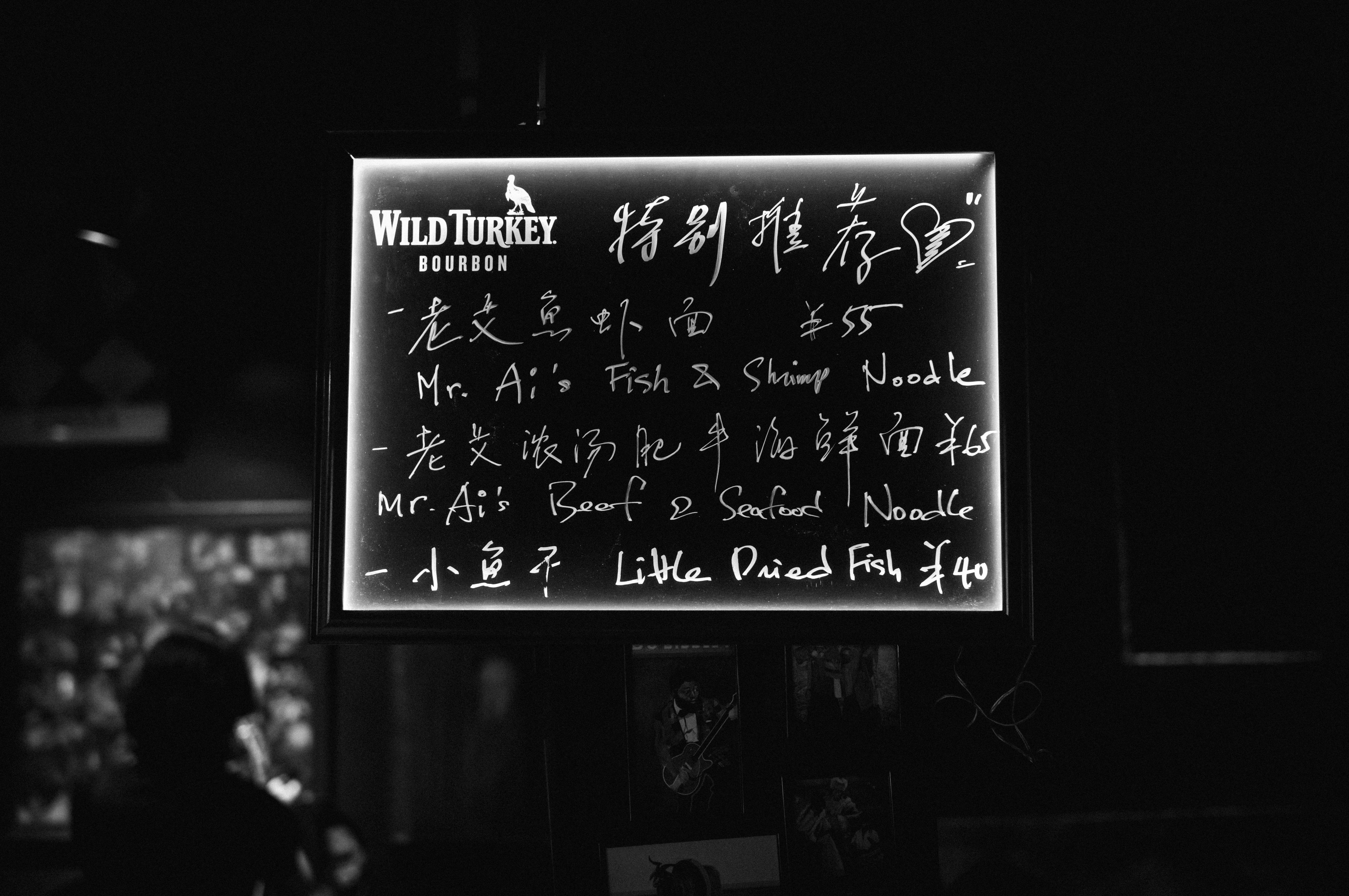 Vaundy(바운디) 타임 패러독스(만찬가) 가사 해석 및 일본어 발음 가이드 이미지2