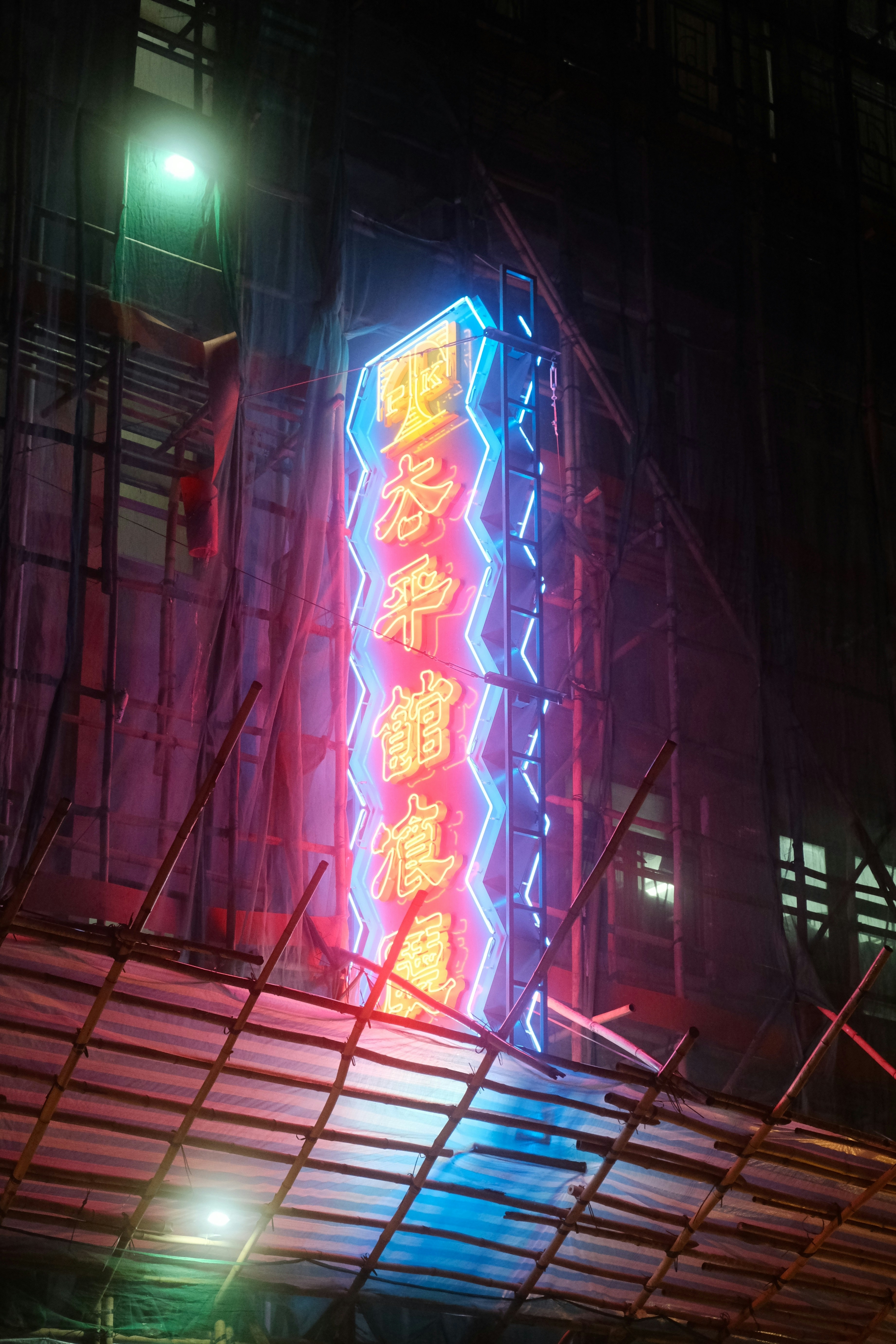 Un letrero de neón se ilumina en la oscuridad