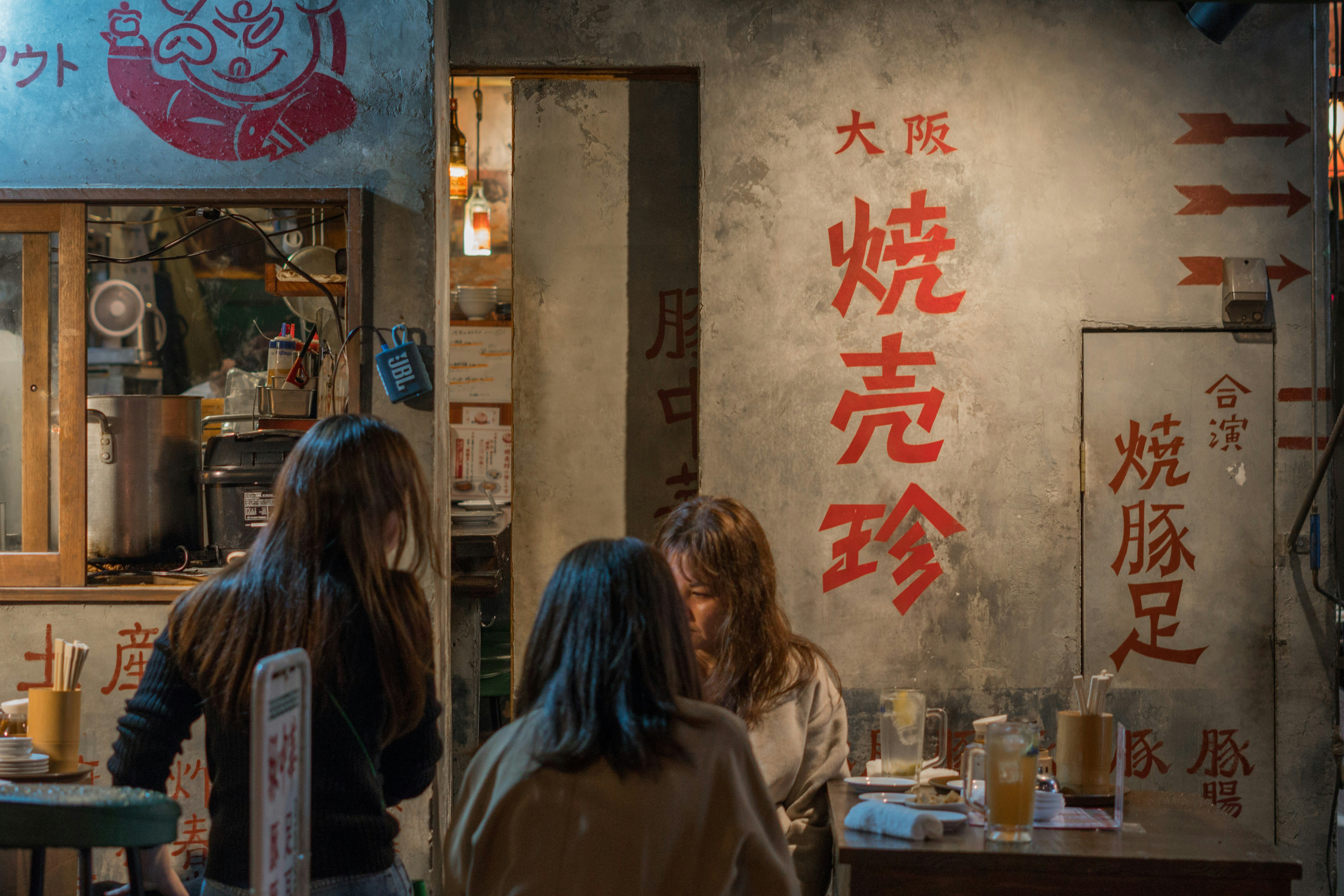 Bistrot UESHIMA