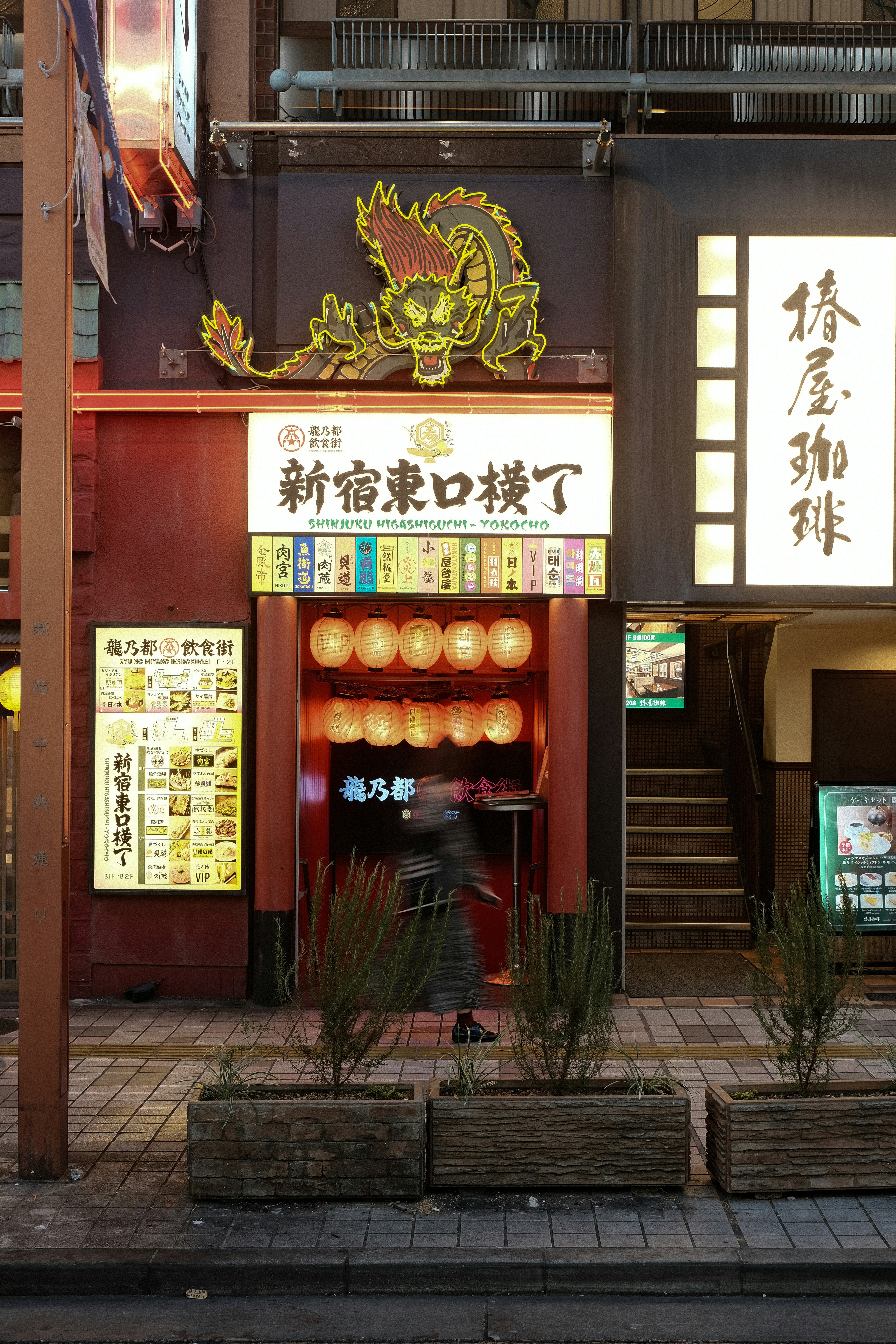 Amura Japanese Restaurant Menu