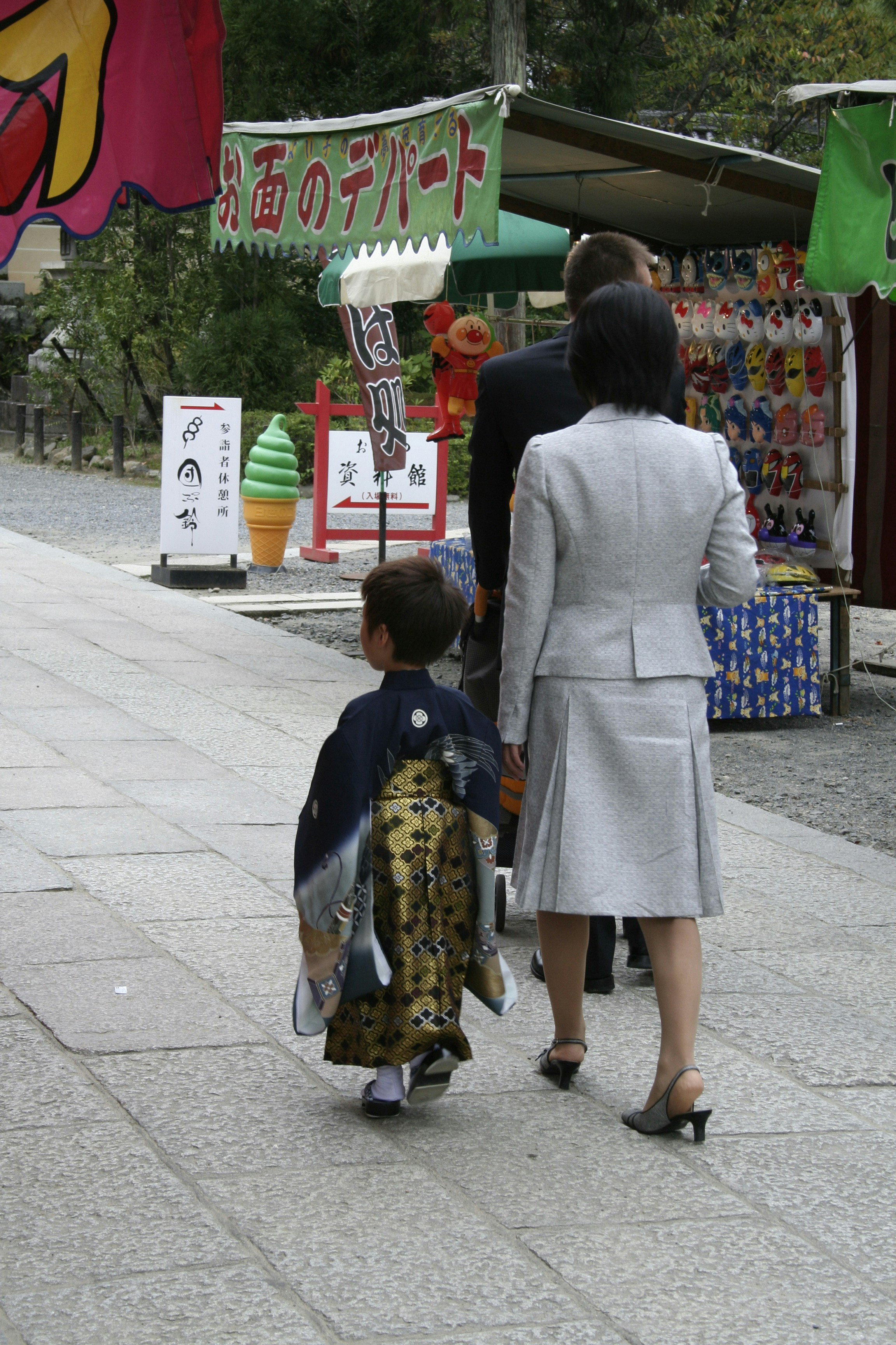 오사카 가볼만한곳 부모님 관련 이미지1