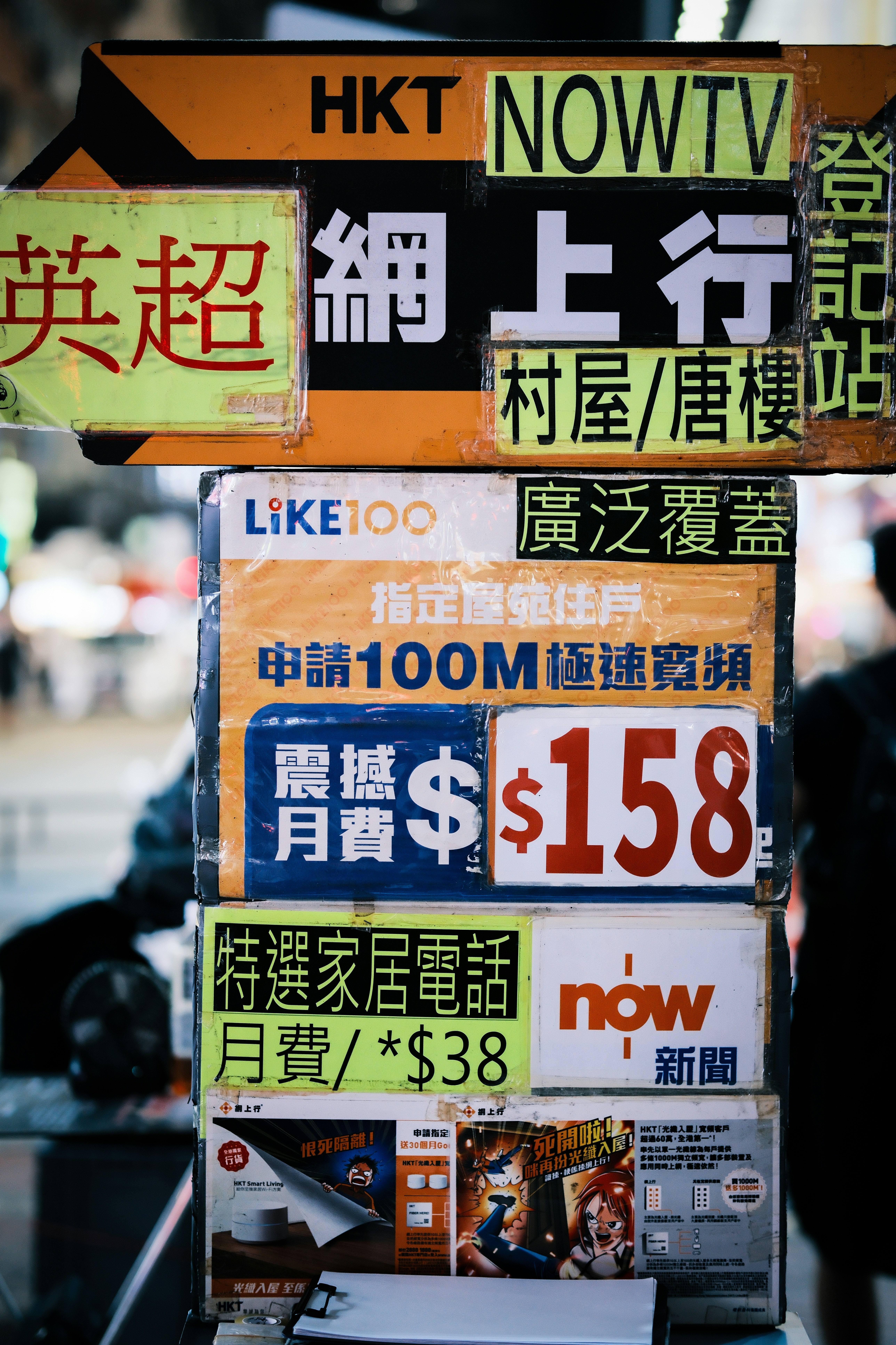 二、美国电子产品出口香港的主要物流方式