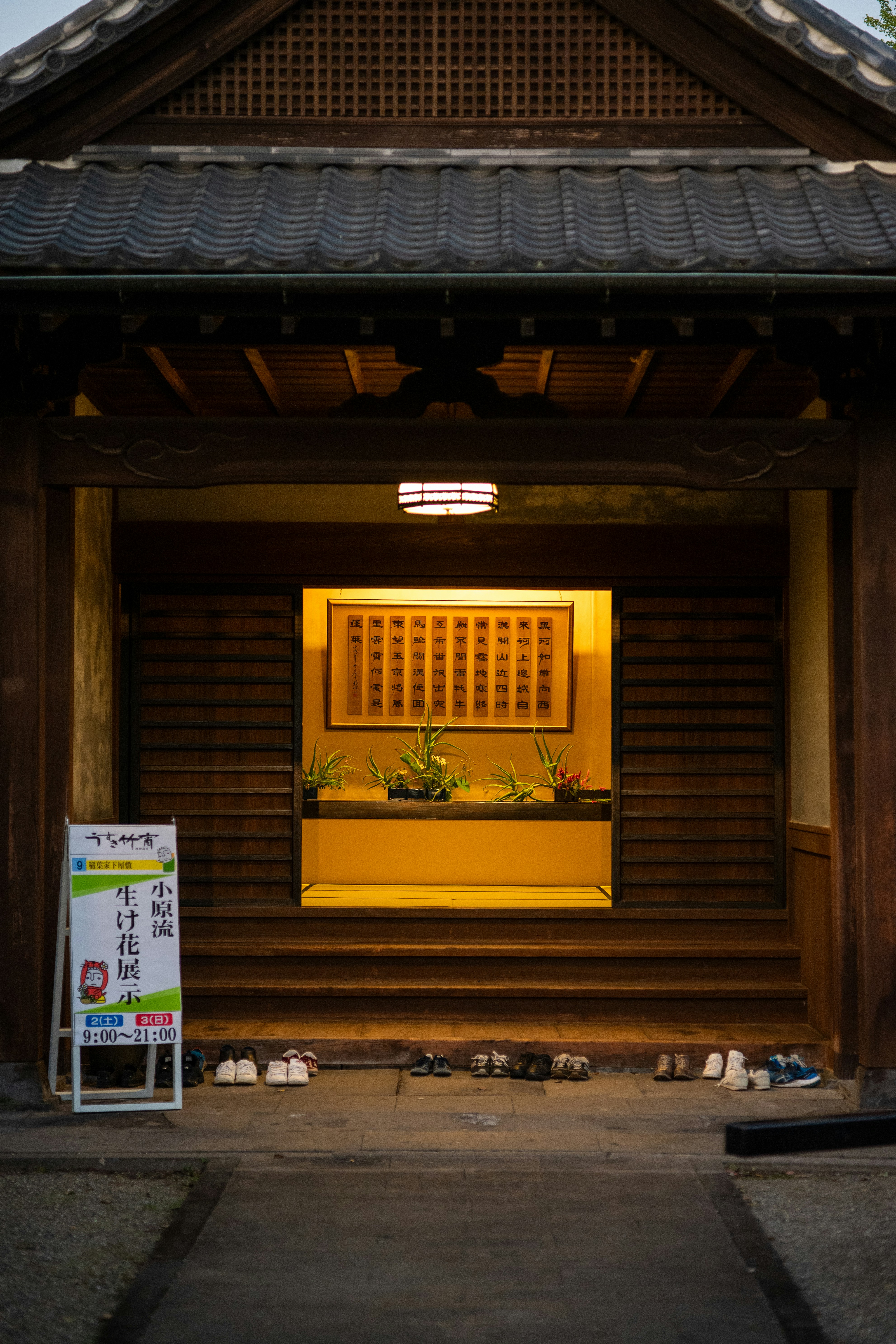 A wooden building with a sign in front of it