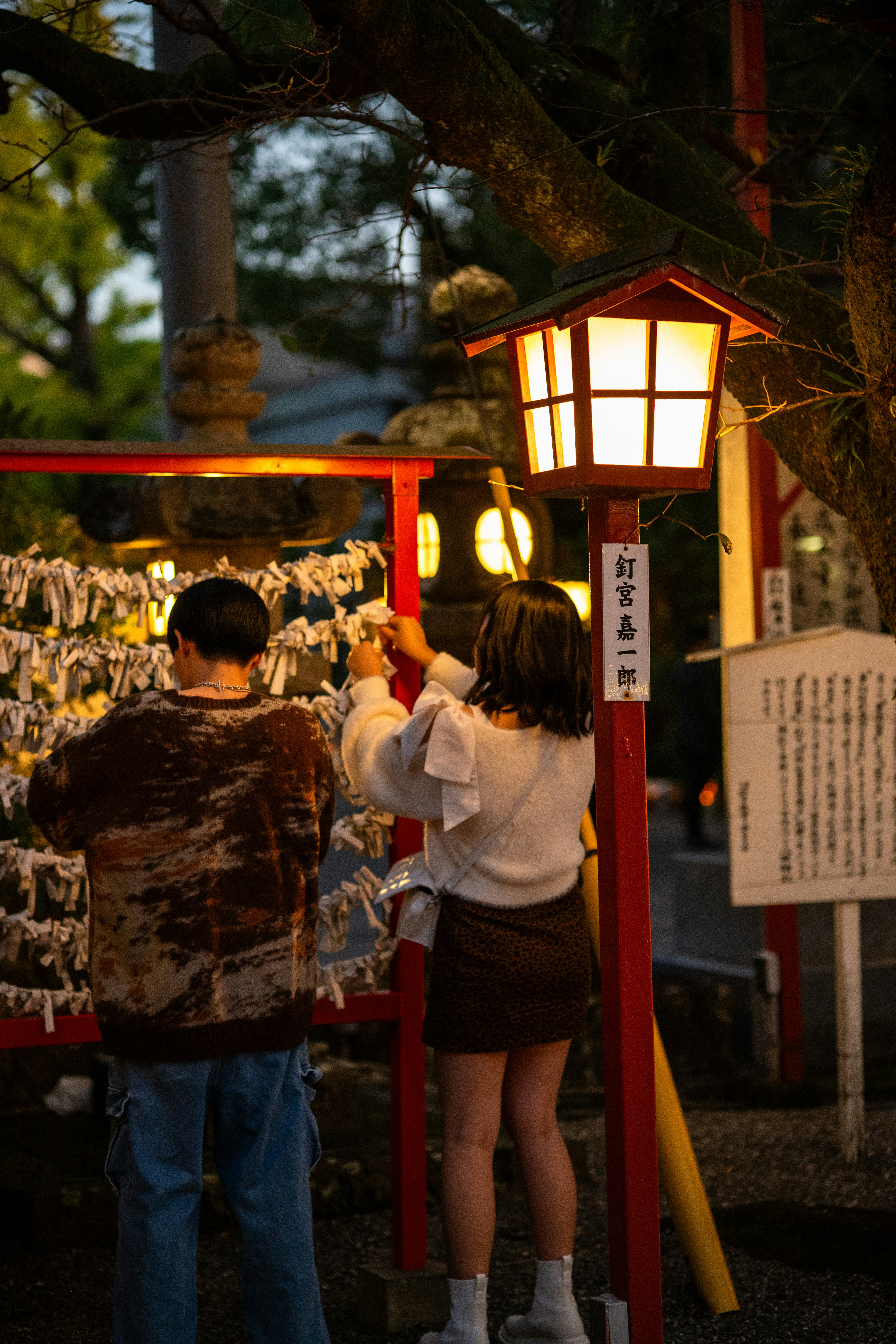 Japanese autumn festival with lanterns