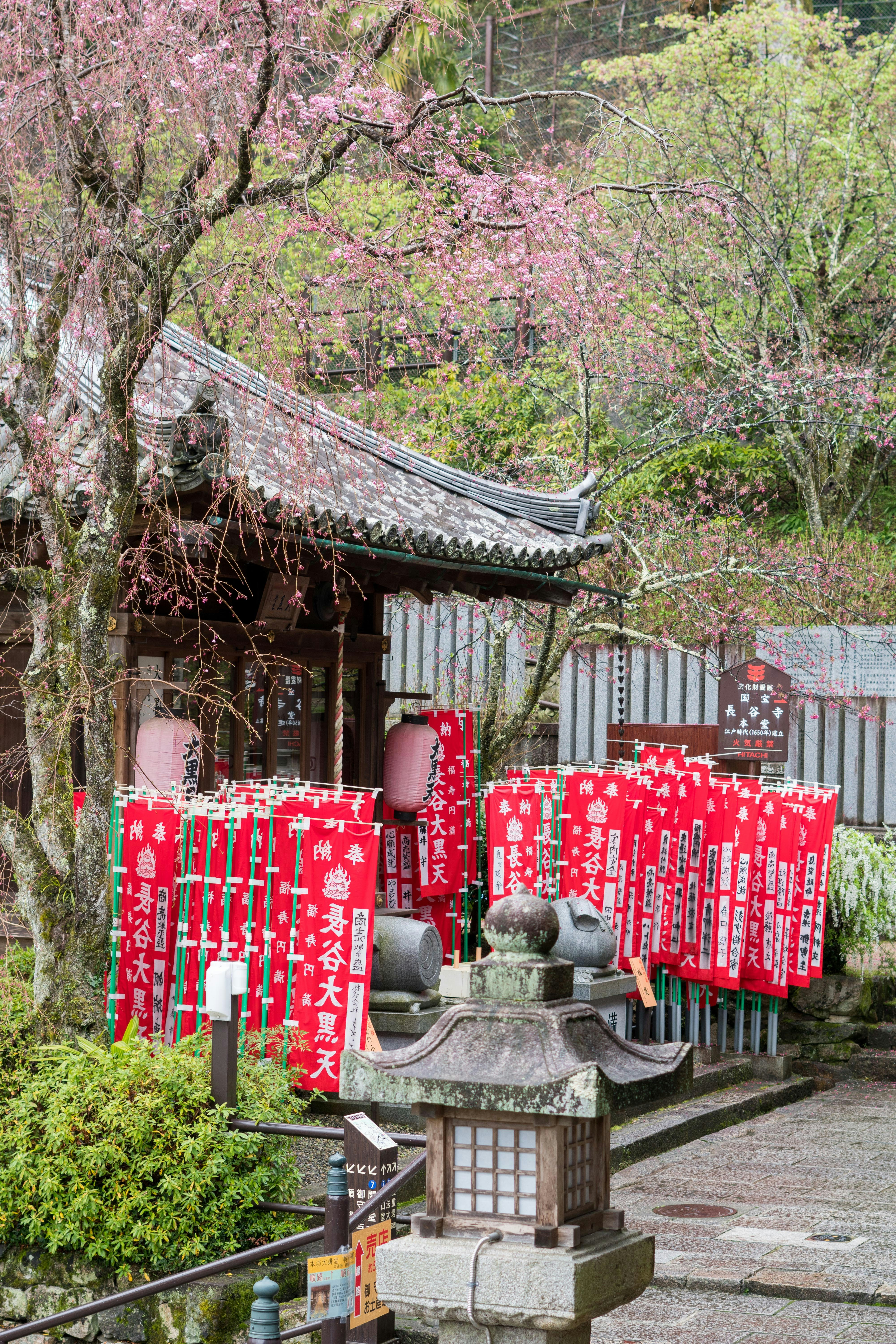How long do you need in Kamakura?
