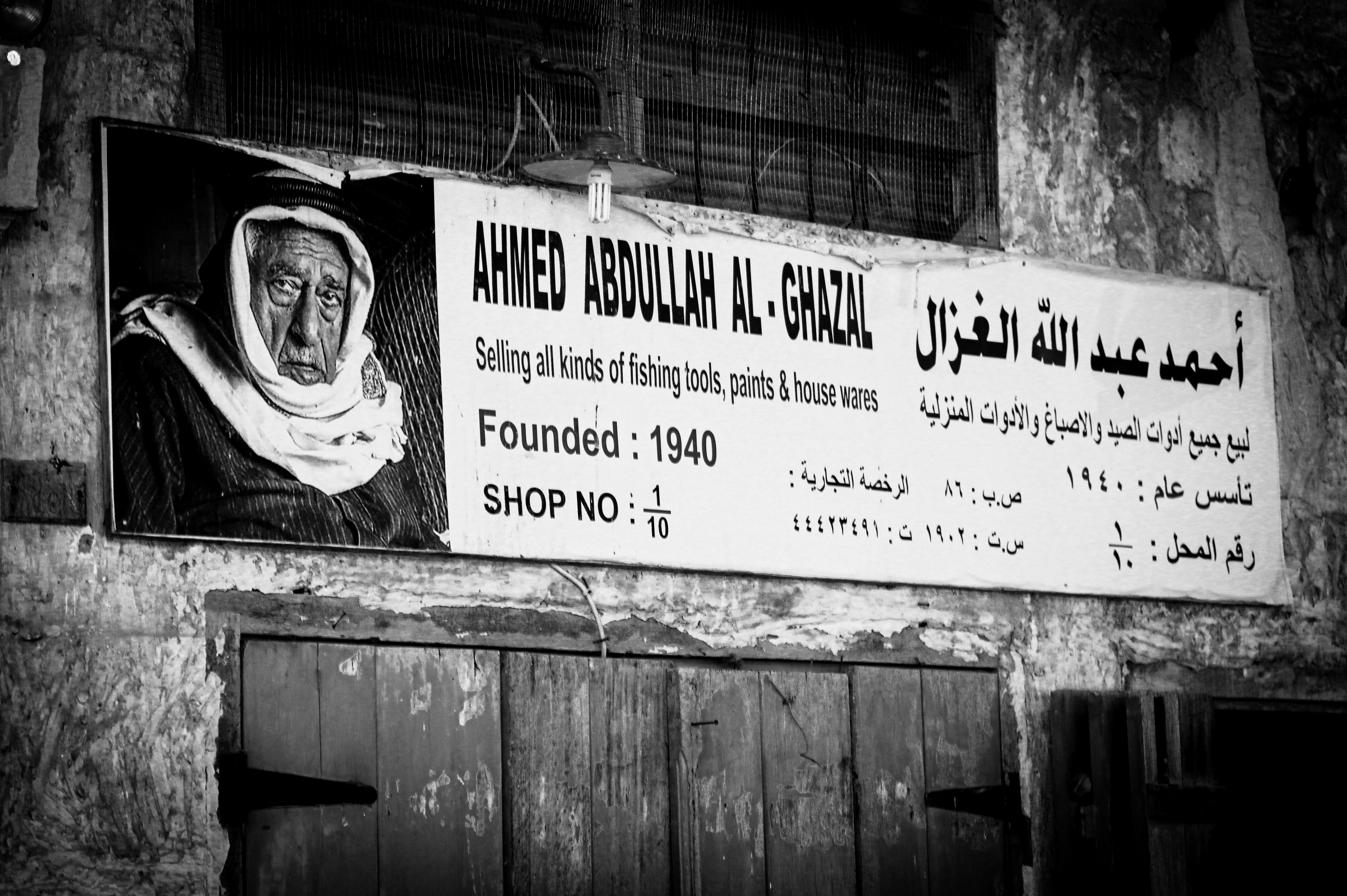 busy market street with spices and dates