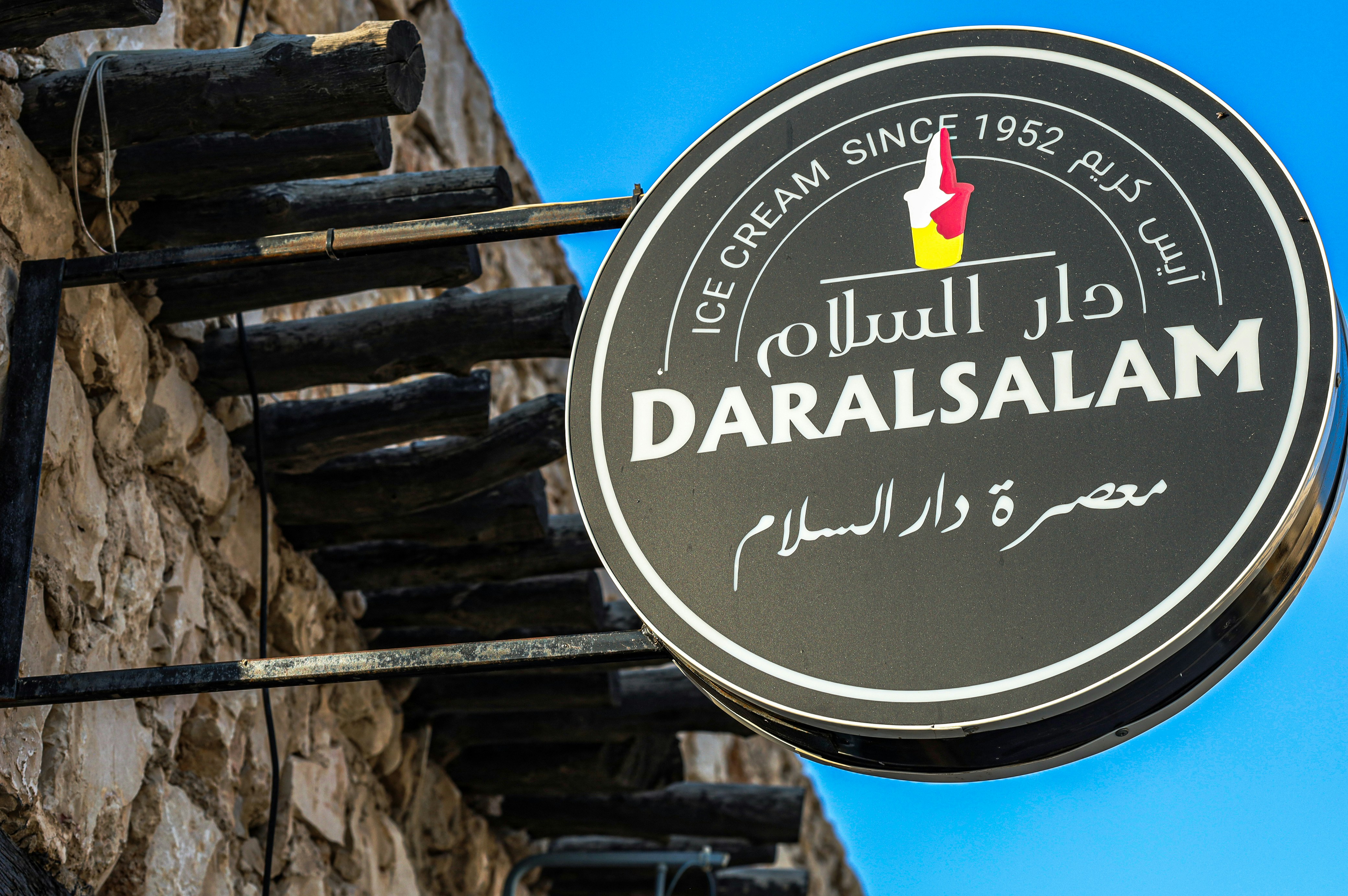 Dar Ben Salam