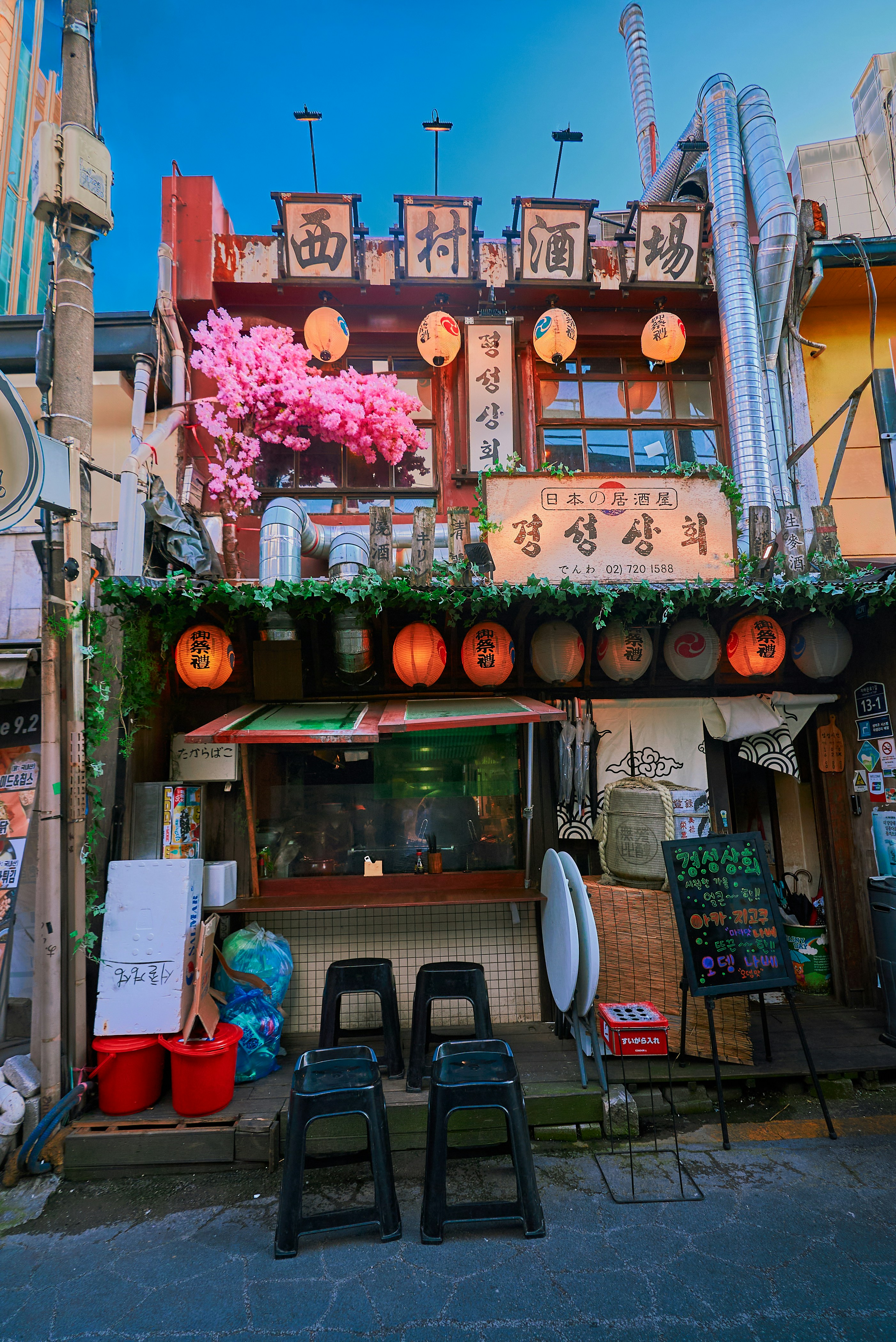 A building that has a bunch of signs on it