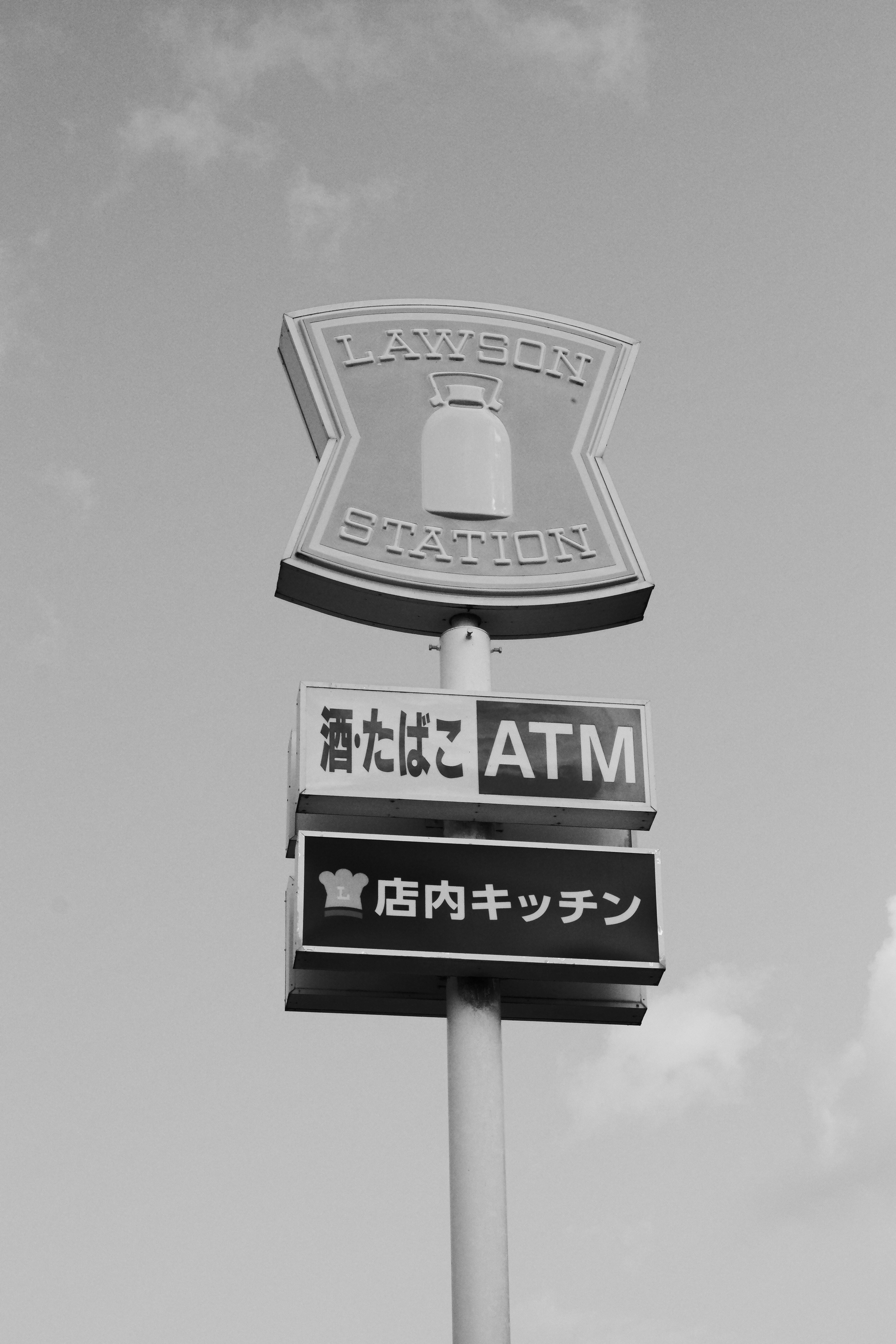 A black and white photo of a sign for a restaurant