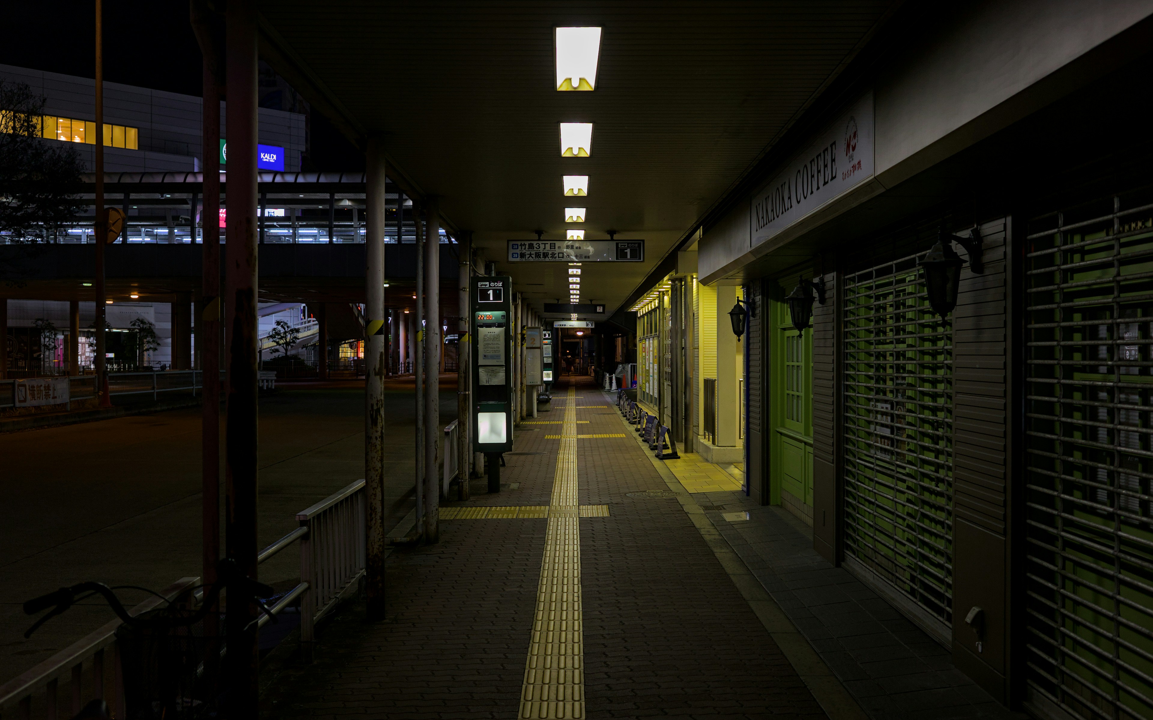 Japan After 9 PM: Your Guide to Warm Winter Dinners