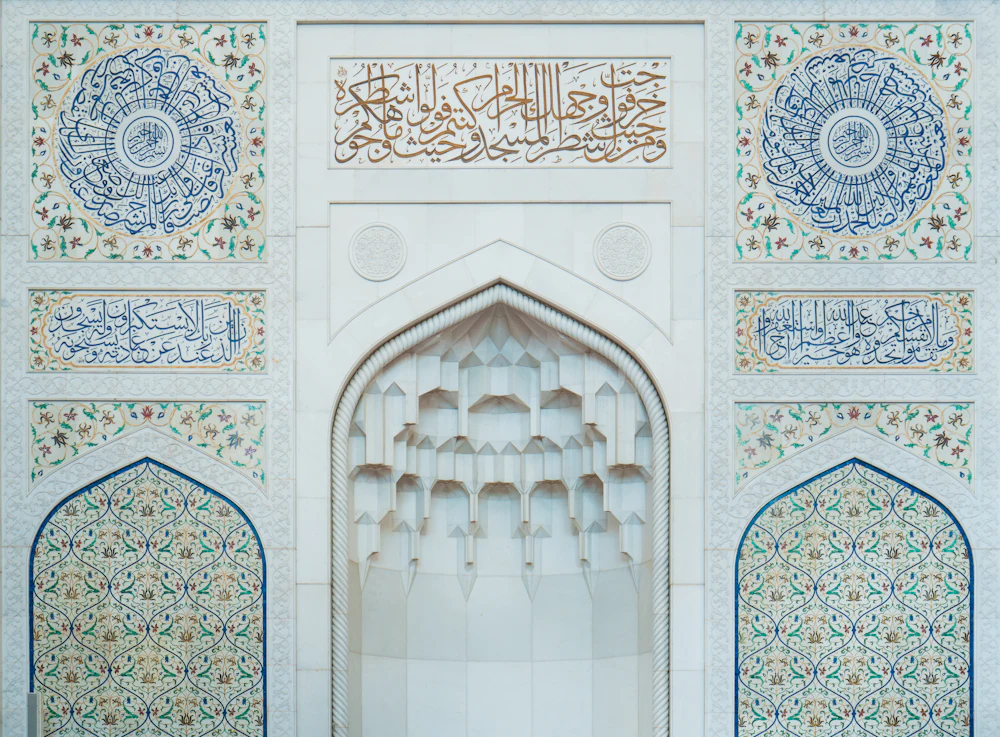 Calligraphy above the mihrab