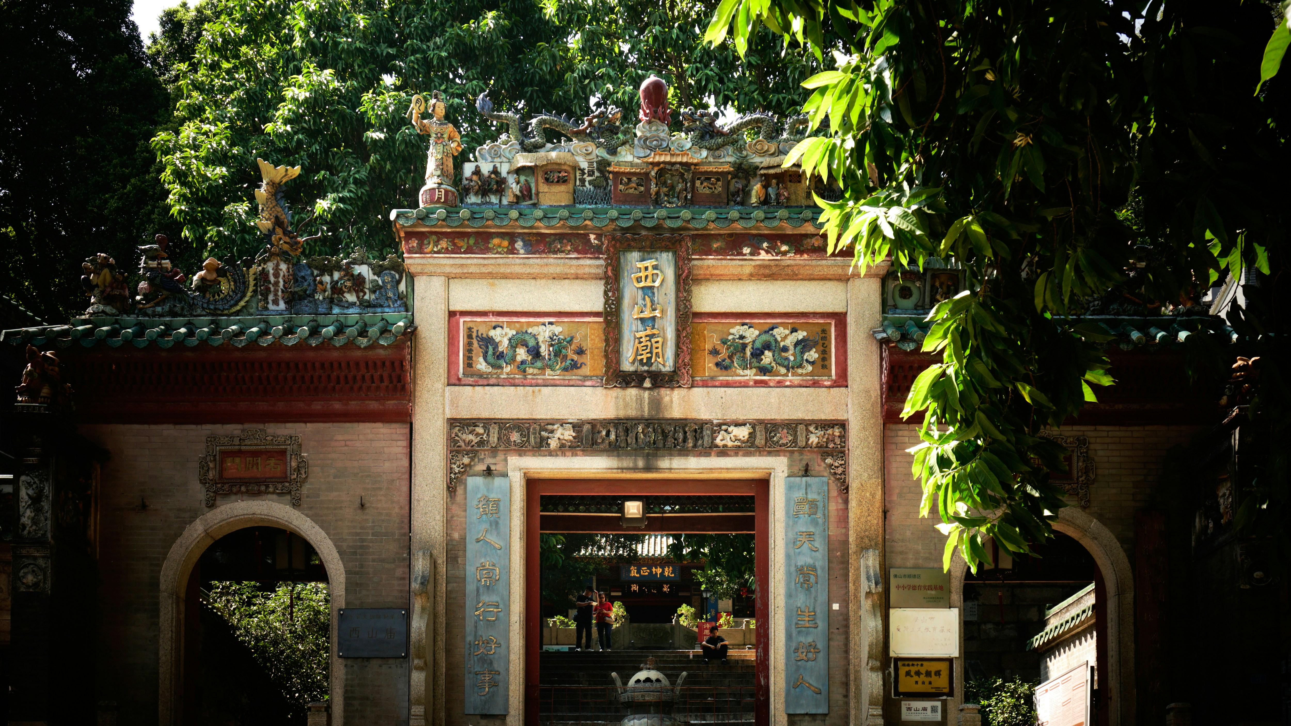 A building with a clock on the top of it