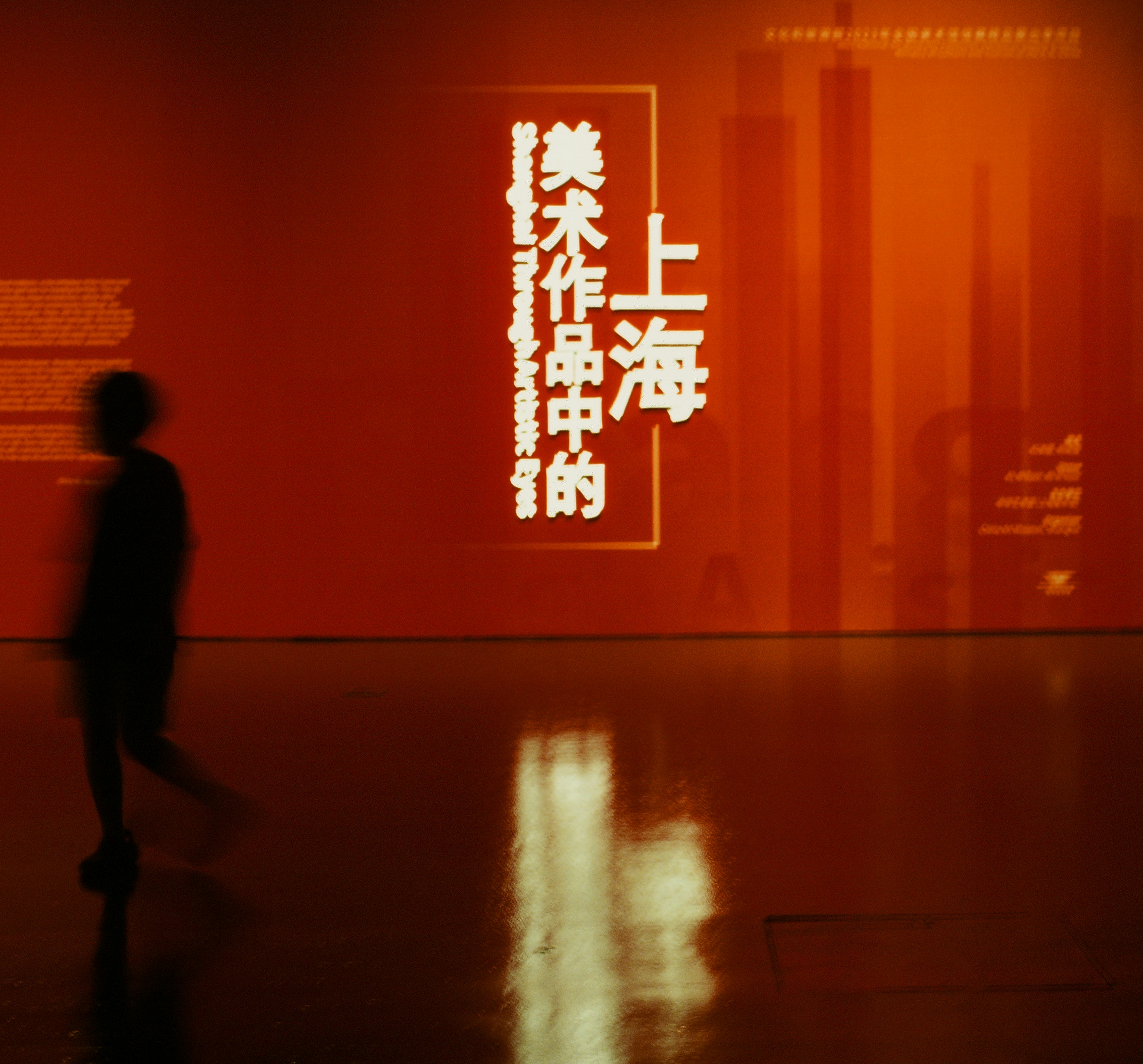 A person standing in front of a red wall photo – Free Experimental ...