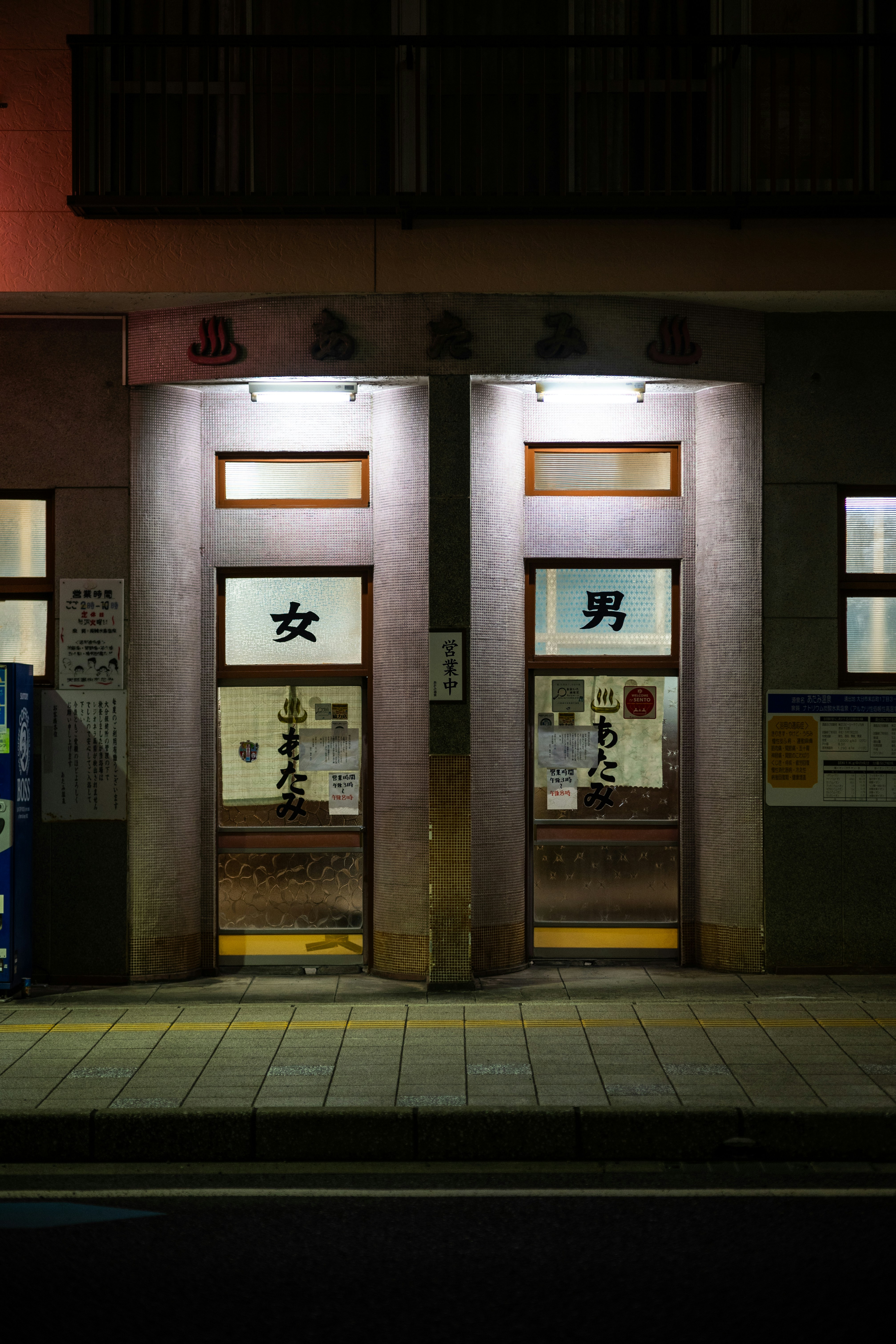 Kyoto International Manga Museum
