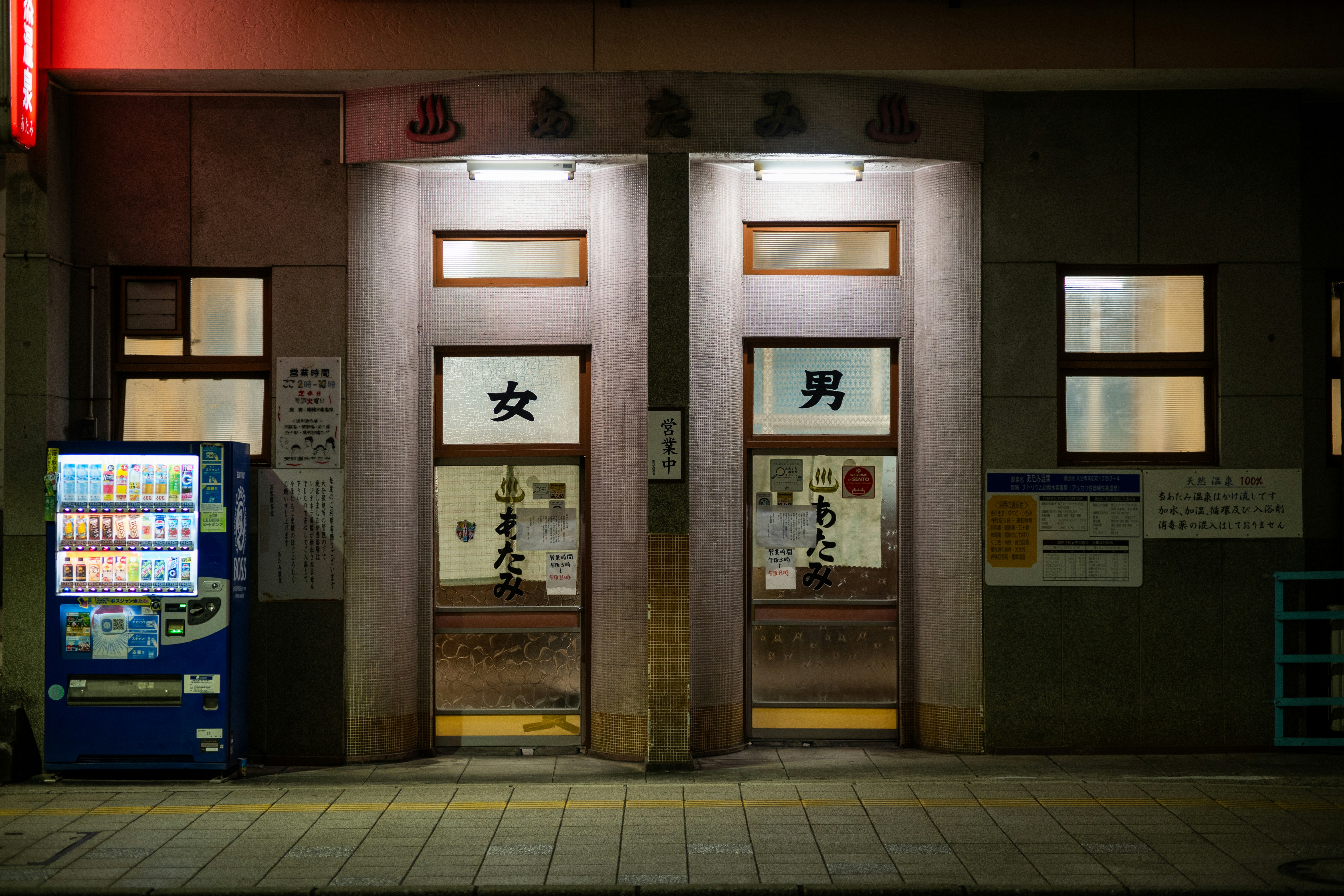 Photo by pafuxu